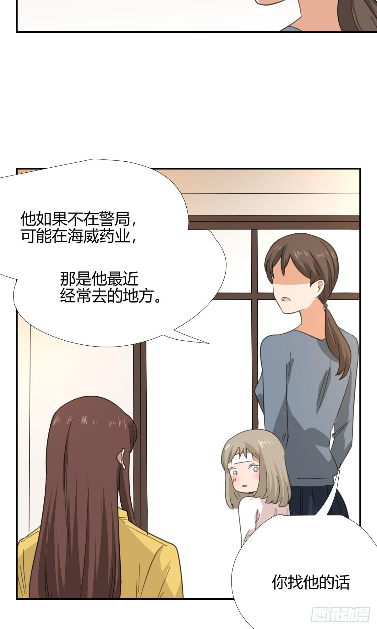 适应器2韩漫全集-爸爸无删减无遮挡章节图片 