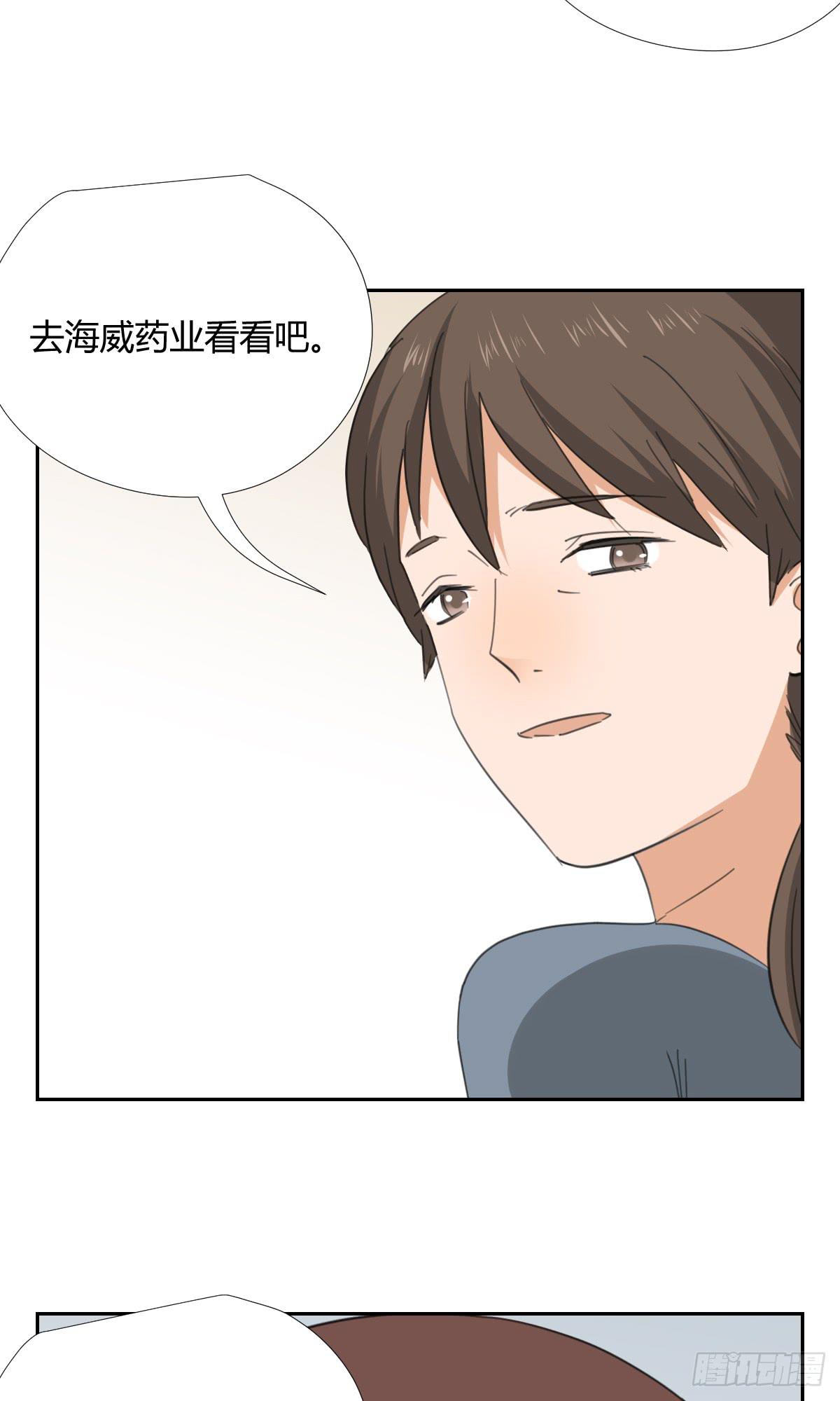 适应器2韩漫全集-爸爸无删减无遮挡章节图片 