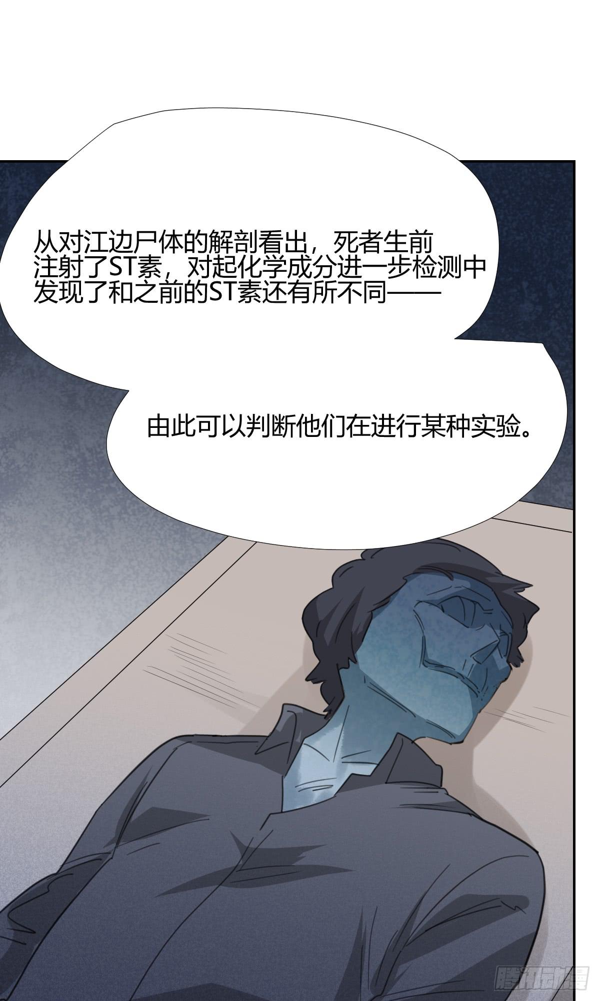 适应器2韩漫全集-爸爸无删减无遮挡章节图片 