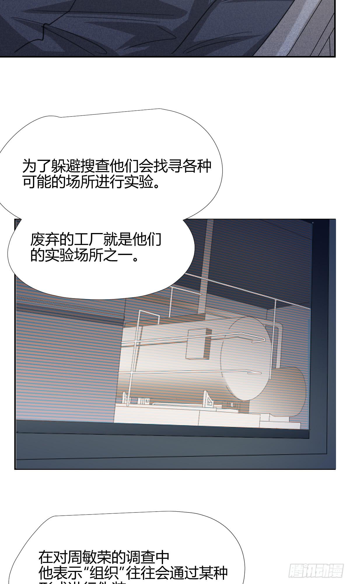 适应器2韩漫全集-爸爸无删减无遮挡章节图片 