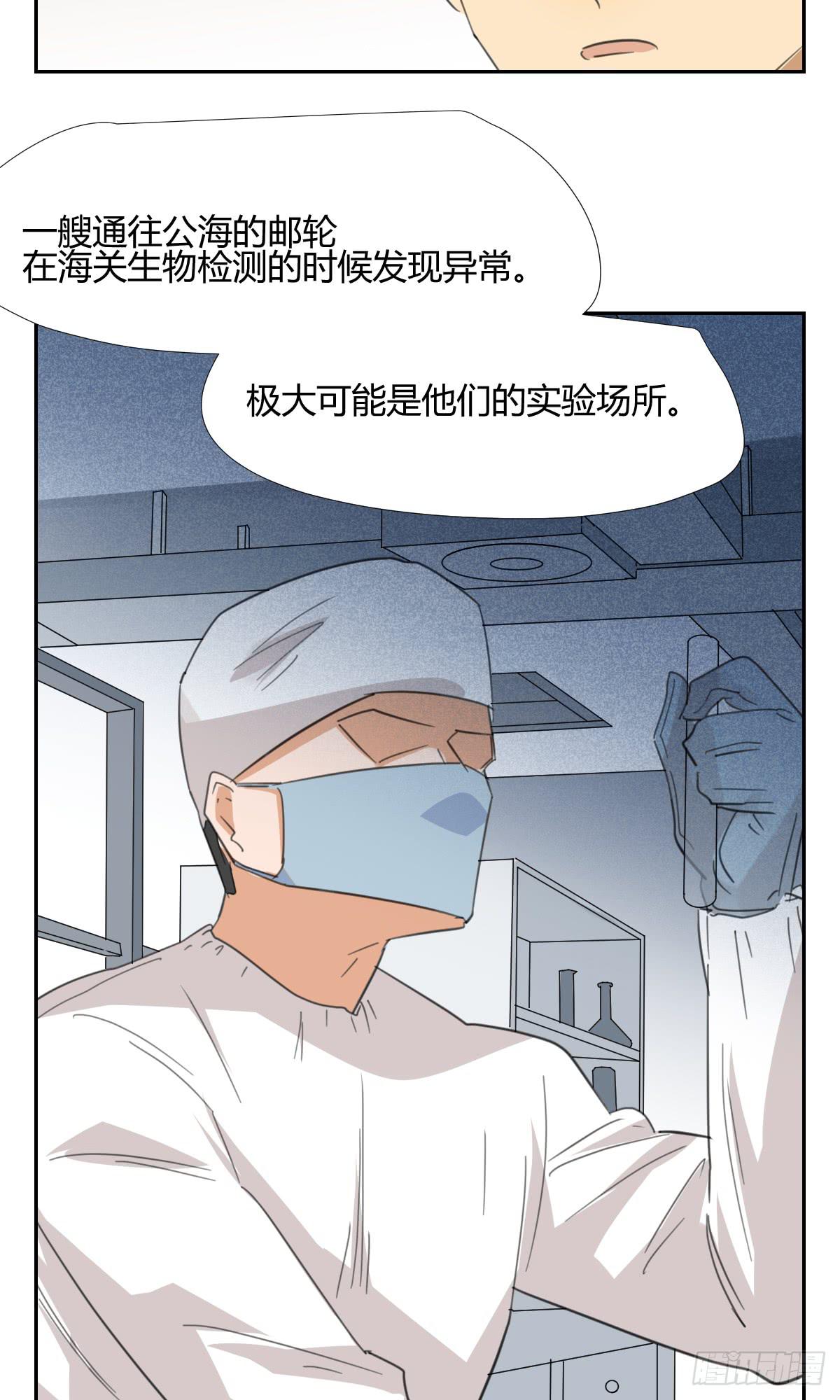 适应器2韩漫全集-爸爸无删减无遮挡章节图片 