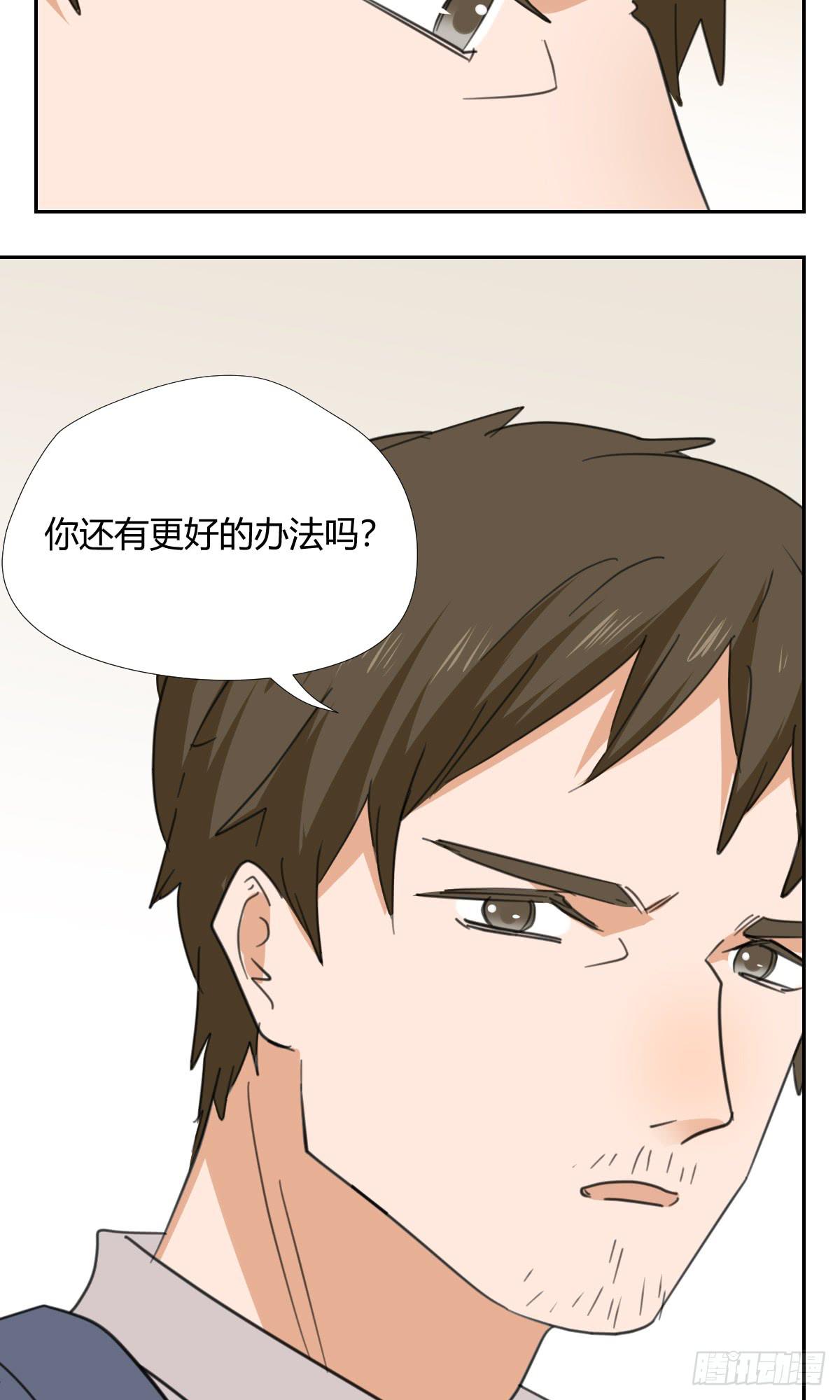 适应器2韩漫全集-爸爸无删减无遮挡章节图片 