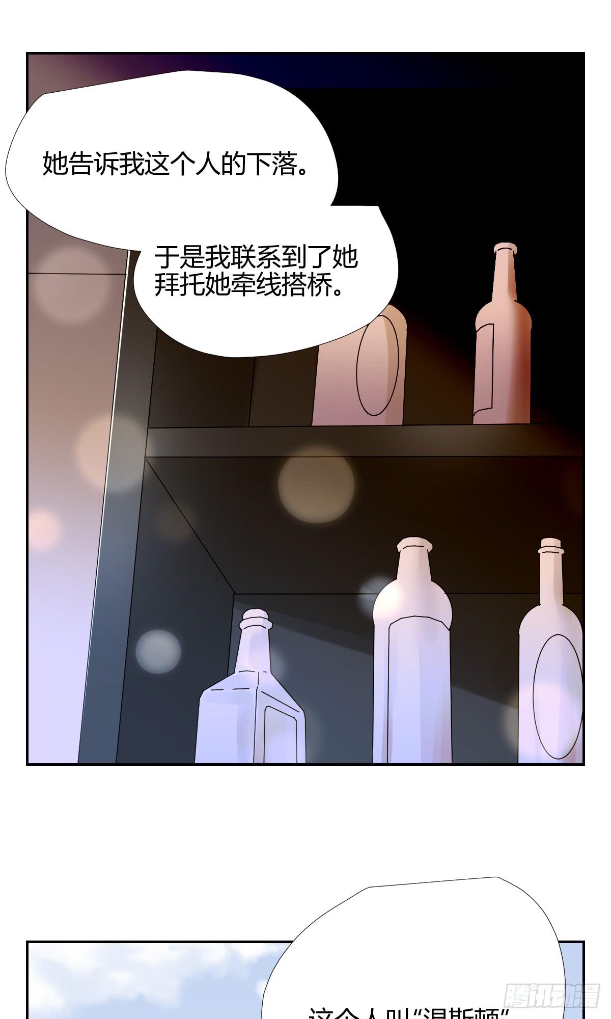 适应器2韩漫全集-黑客无删减无遮挡章节图片 