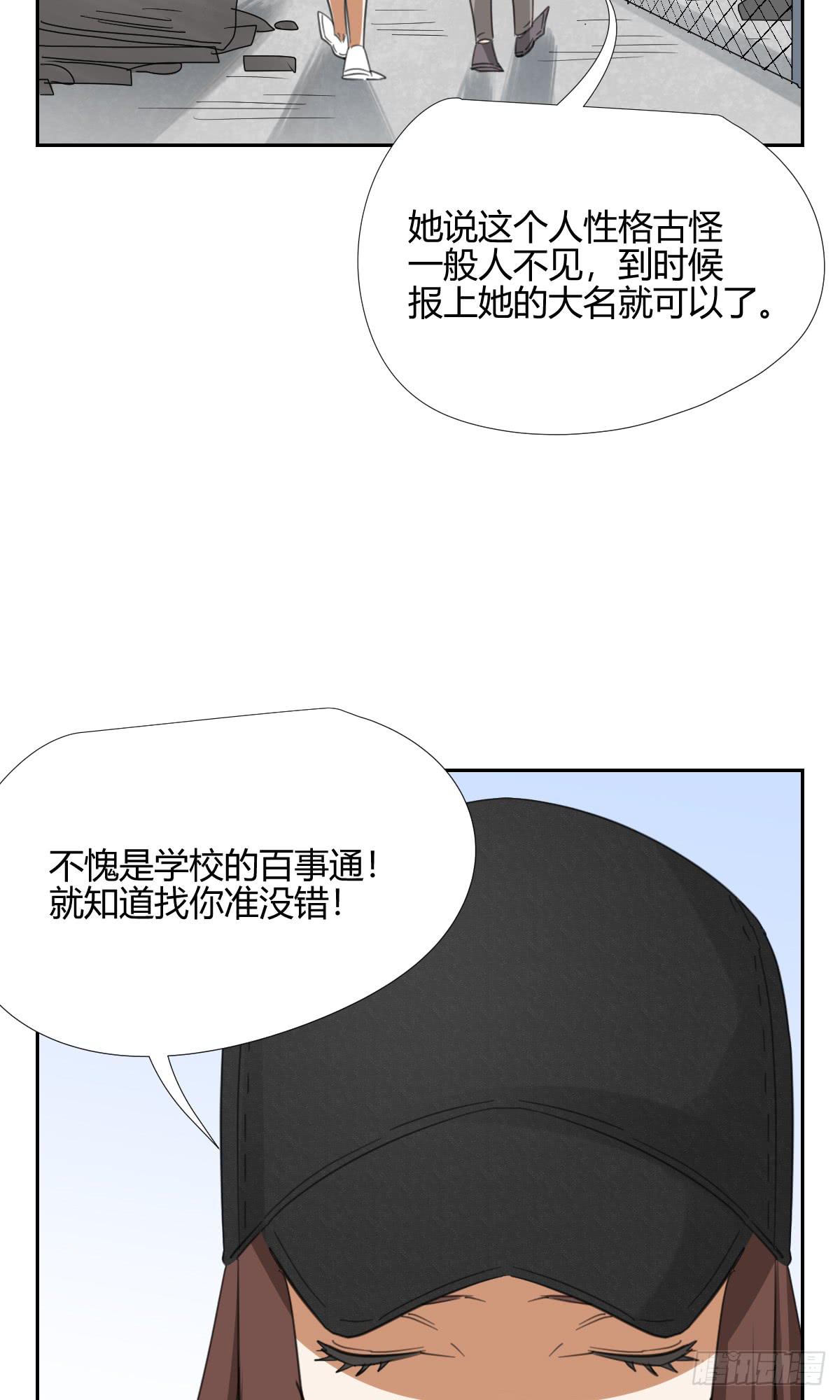 适应器2韩漫全集-黑客无删减无遮挡章节图片 