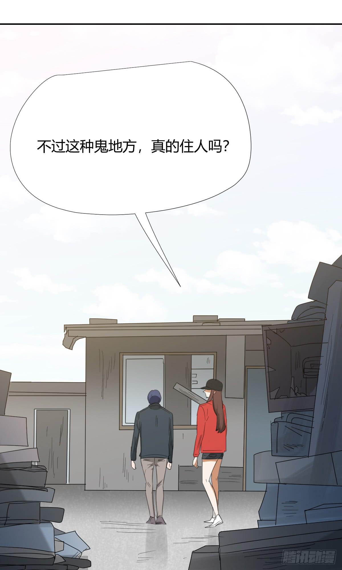 适应器2韩漫全集-黑客无删减无遮挡章节图片 