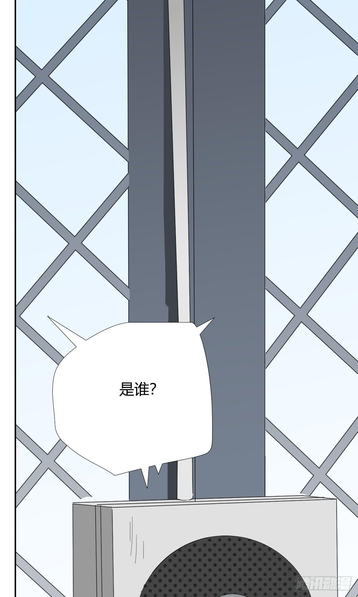 适应器2韩漫全集-黑客无删减无遮挡章节图片 