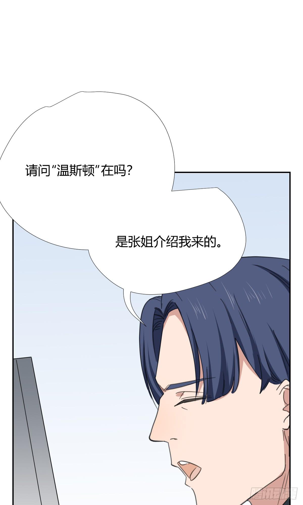 适应器2韩漫全集-黑客无删减无遮挡章节图片 