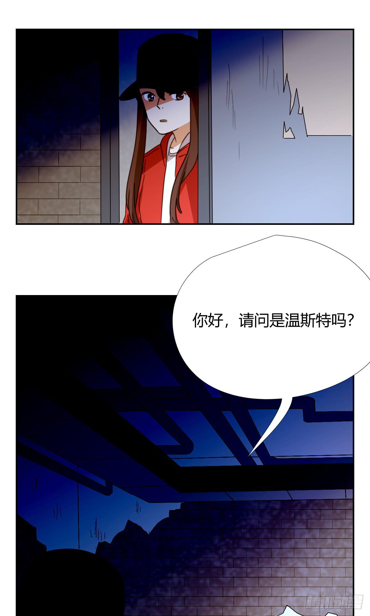 适应器2韩漫全集-黑客无删减无遮挡章节图片 