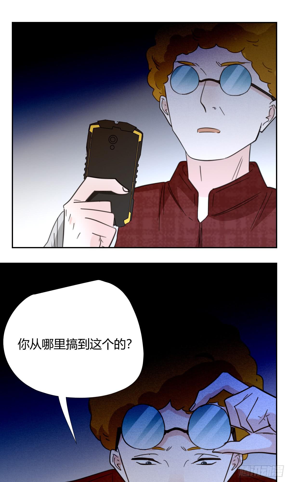 适应器2韩漫全集-黑客无删减无遮挡章节图片 