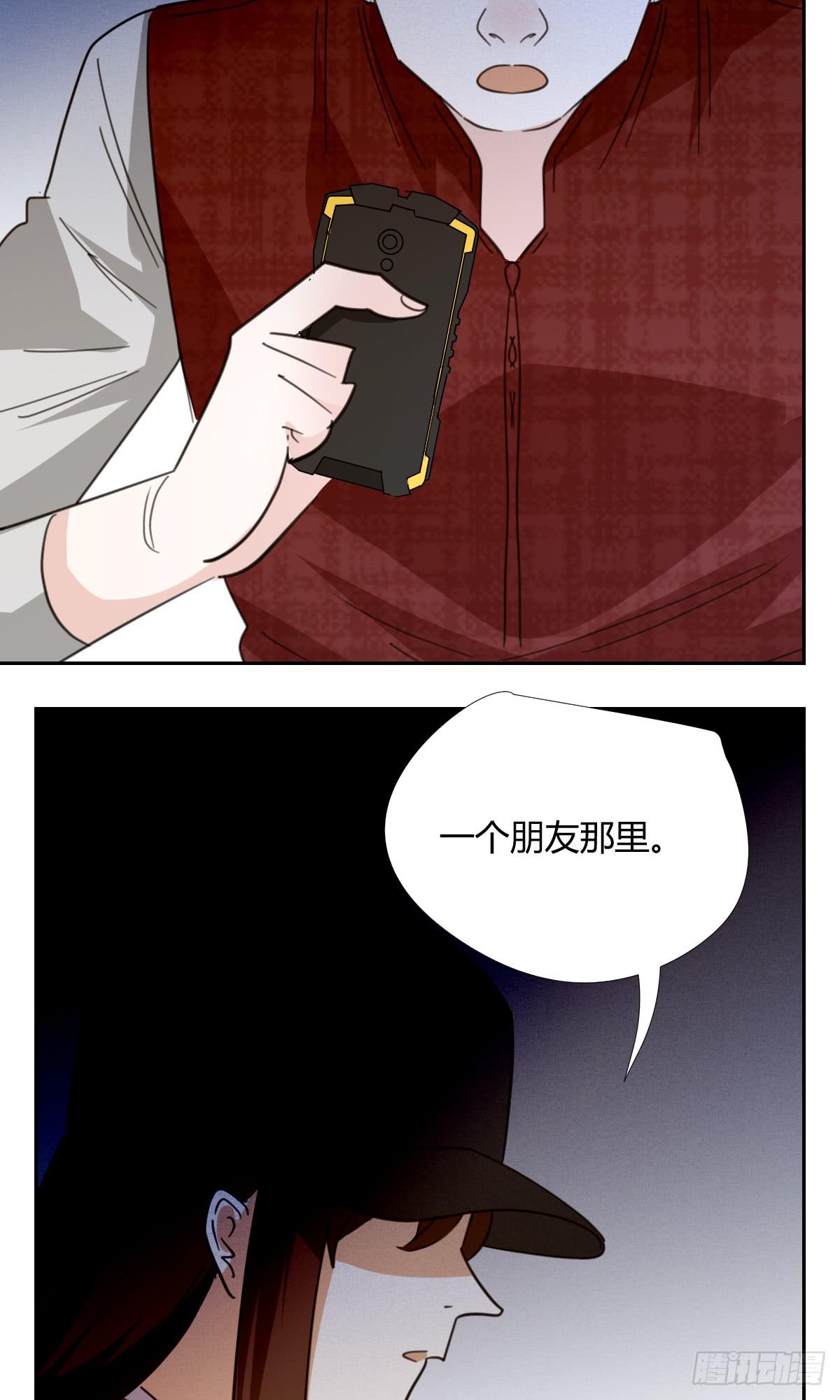 适应器2韩漫全集-黑客无删减无遮挡章节图片 