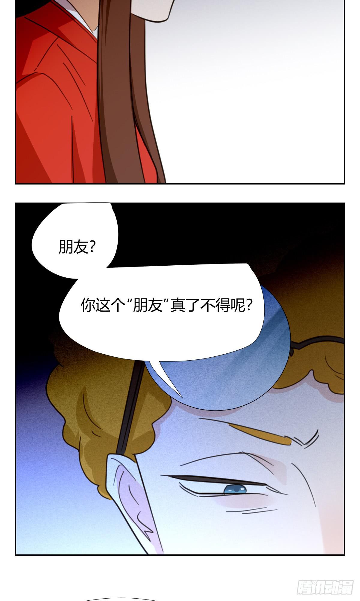 适应器2韩漫全集-黑客无删减无遮挡章节图片 