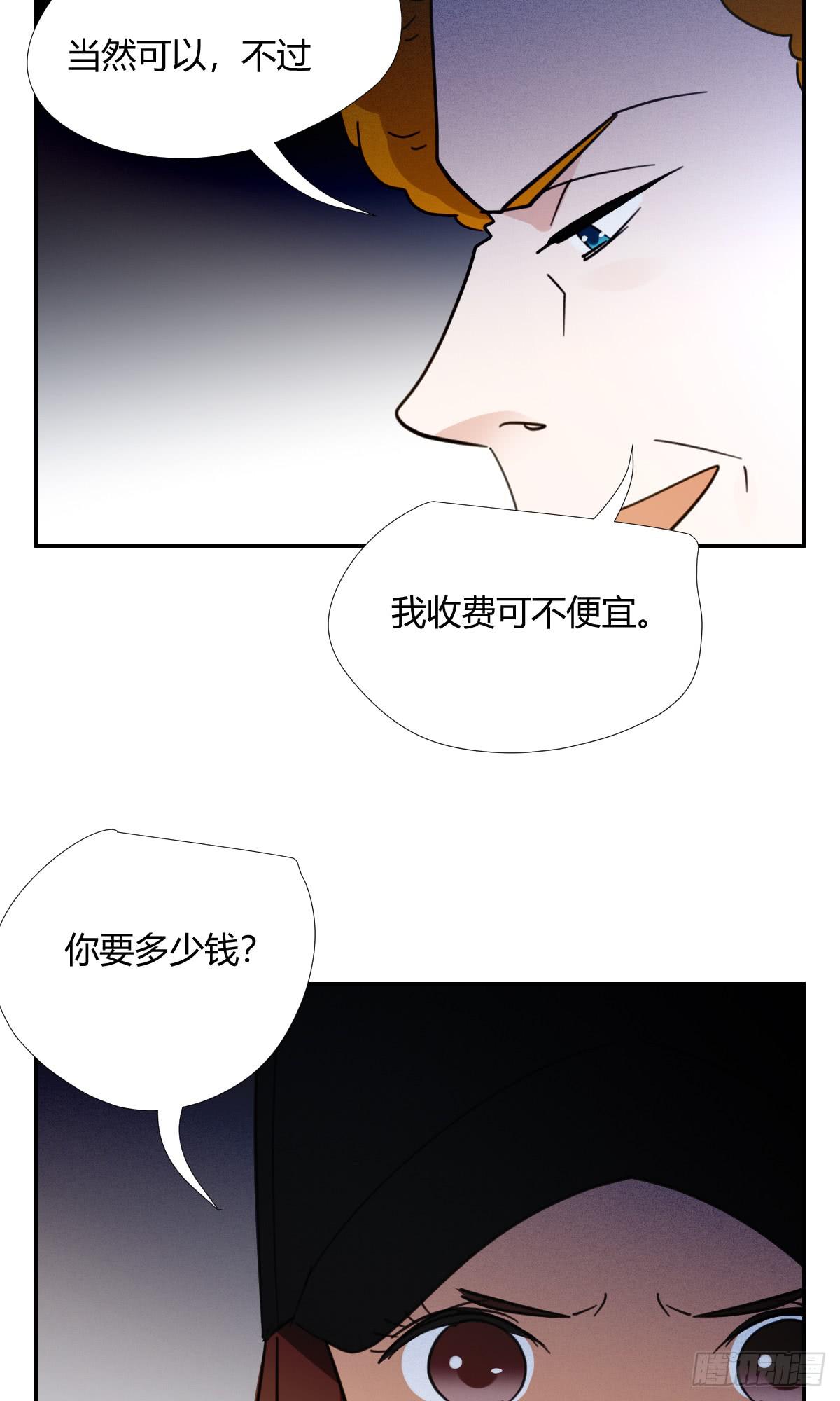 适应器2韩漫全集-黑客无删减无遮挡章节图片 