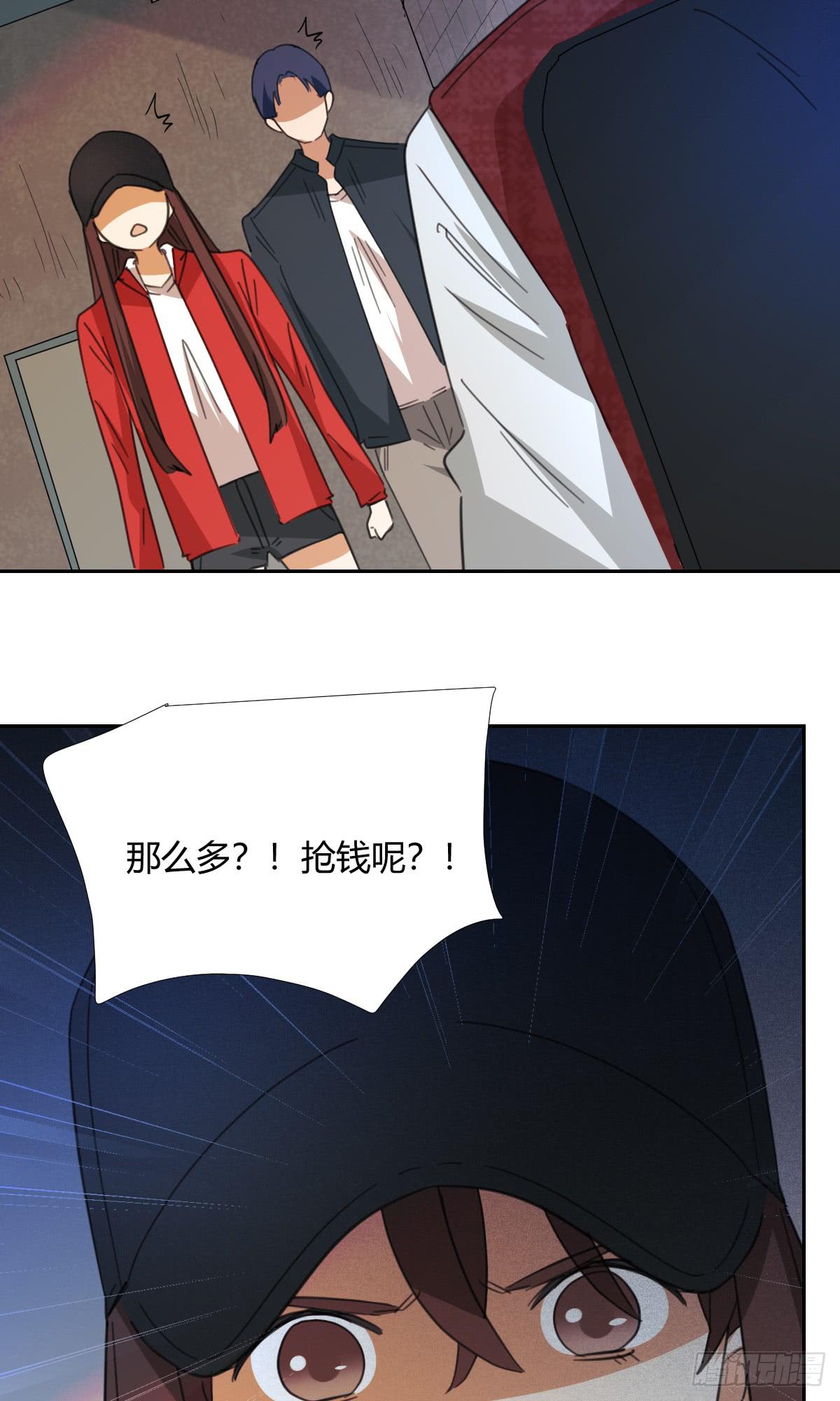 适应器2韩漫全集-黑客无删减无遮挡章节图片 