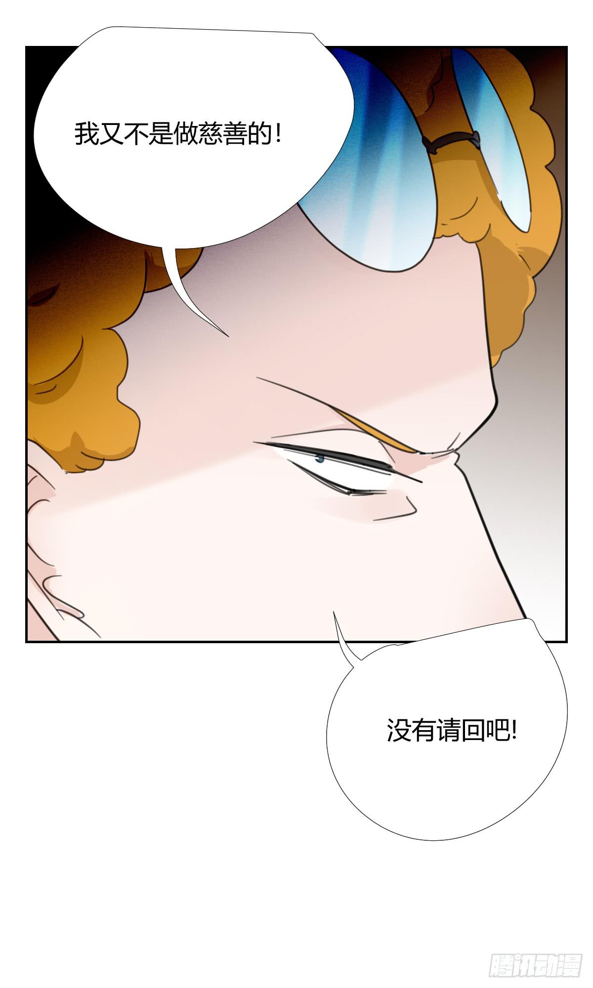 适应器2韩漫全集-黑客无删减无遮挡章节图片 