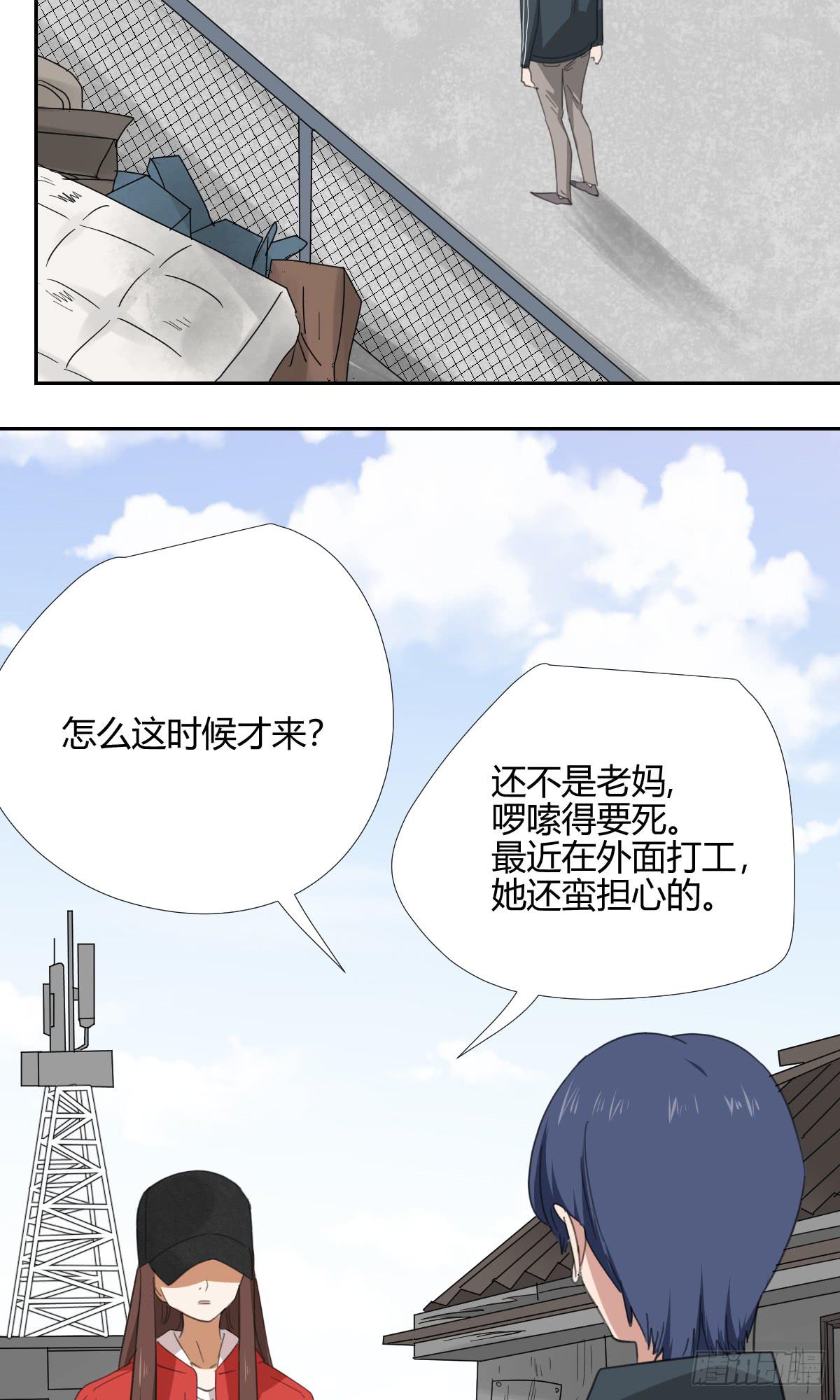 适应器2韩漫全集-黑客无删减无遮挡章节图片 