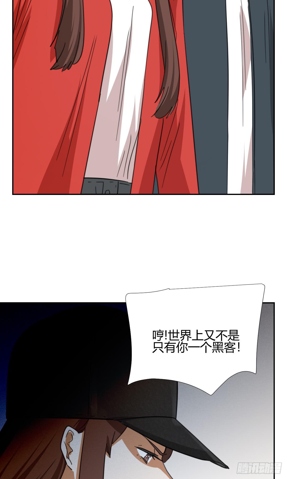 适应器2韩漫全集-黑客无删减无遮挡章节图片 