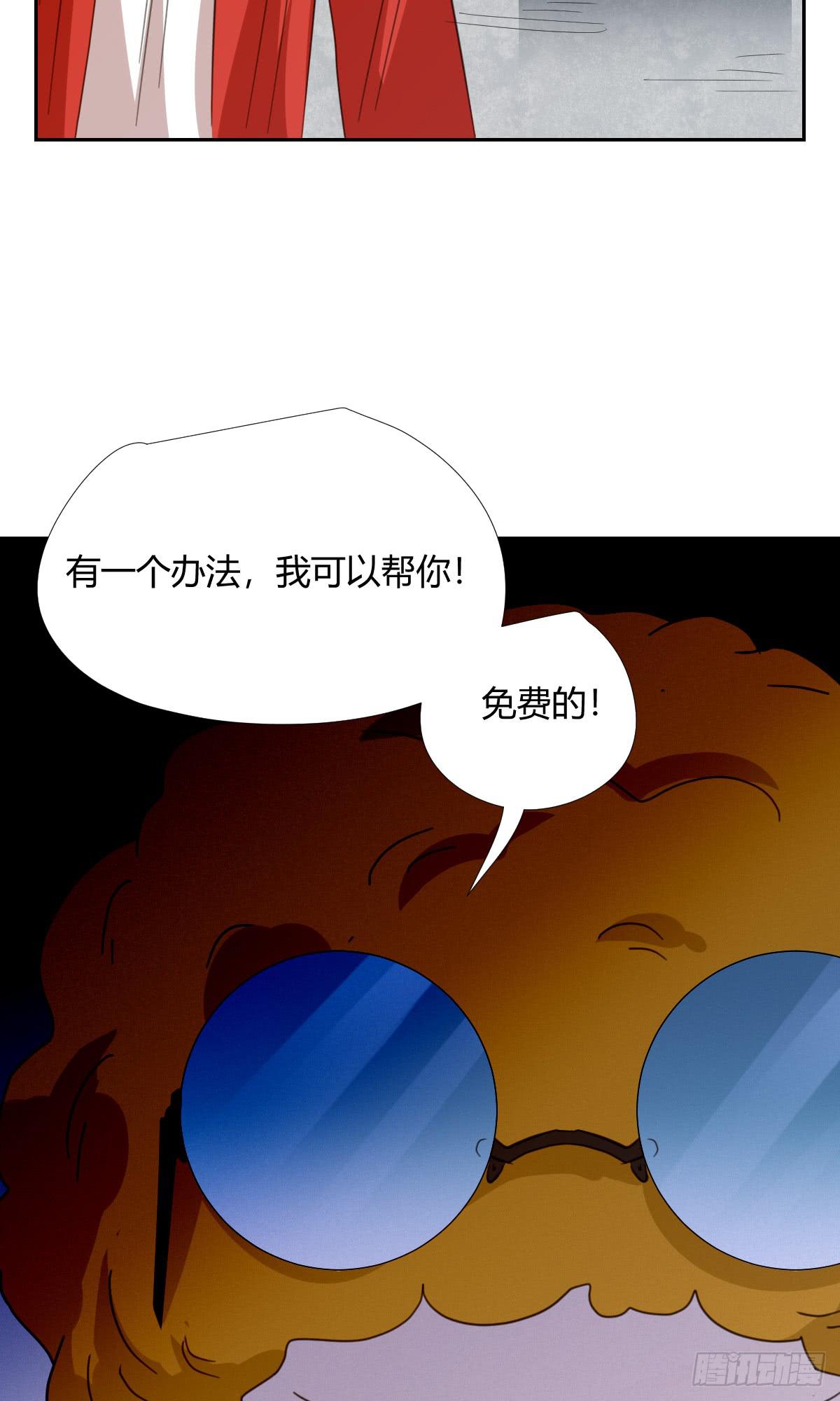 适应器2韩漫全集-黑客无删减无遮挡章节图片 
