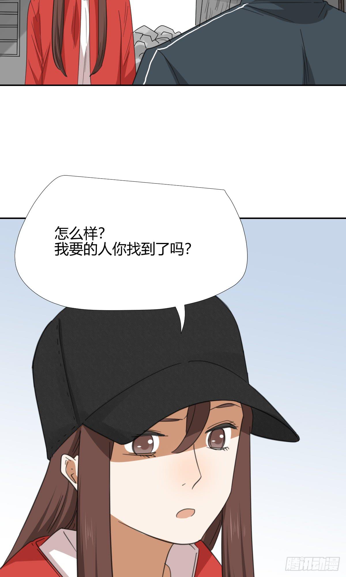 适应器2韩漫全集-黑客无删减无遮挡章节图片 