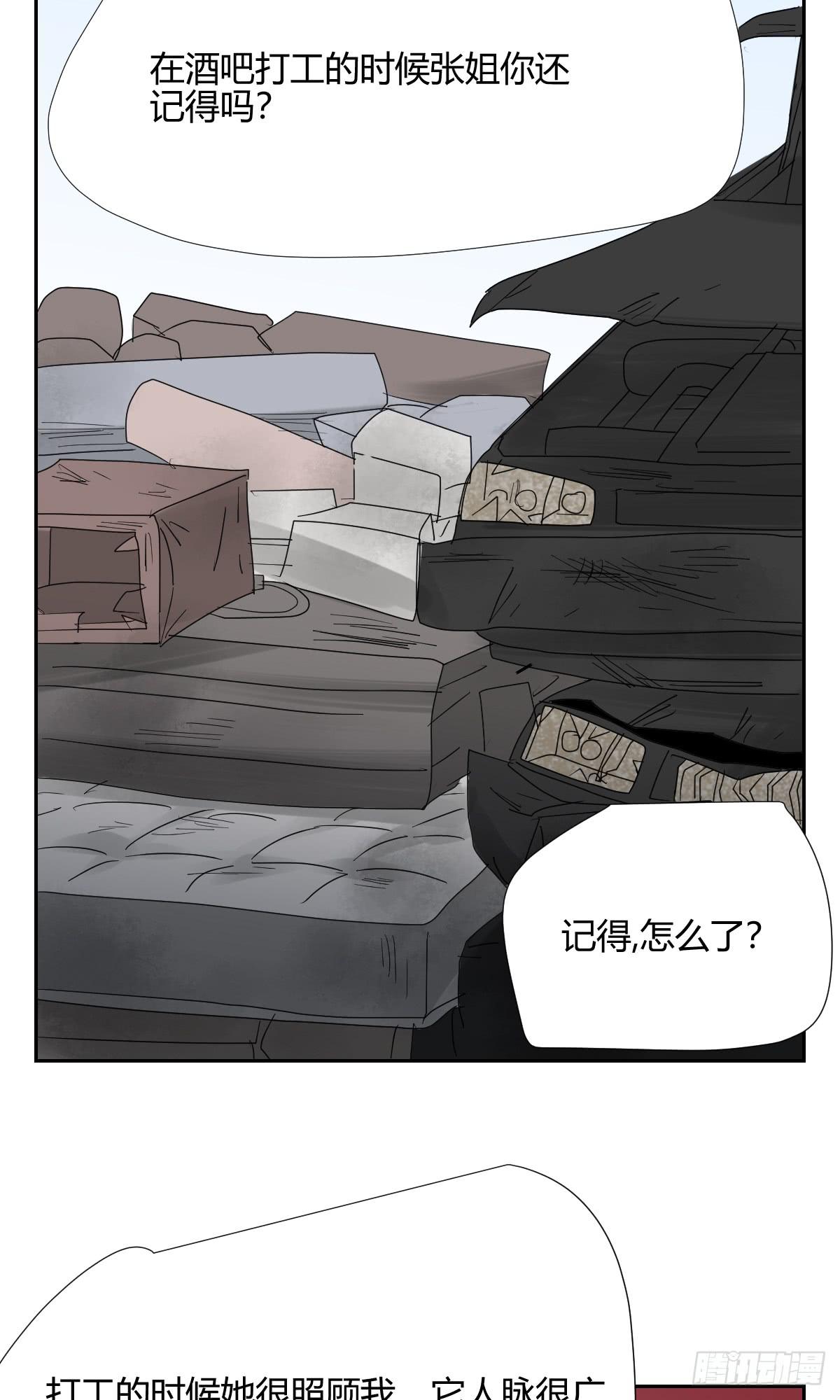 适应器2韩漫全集-黑客无删减无遮挡章节图片 