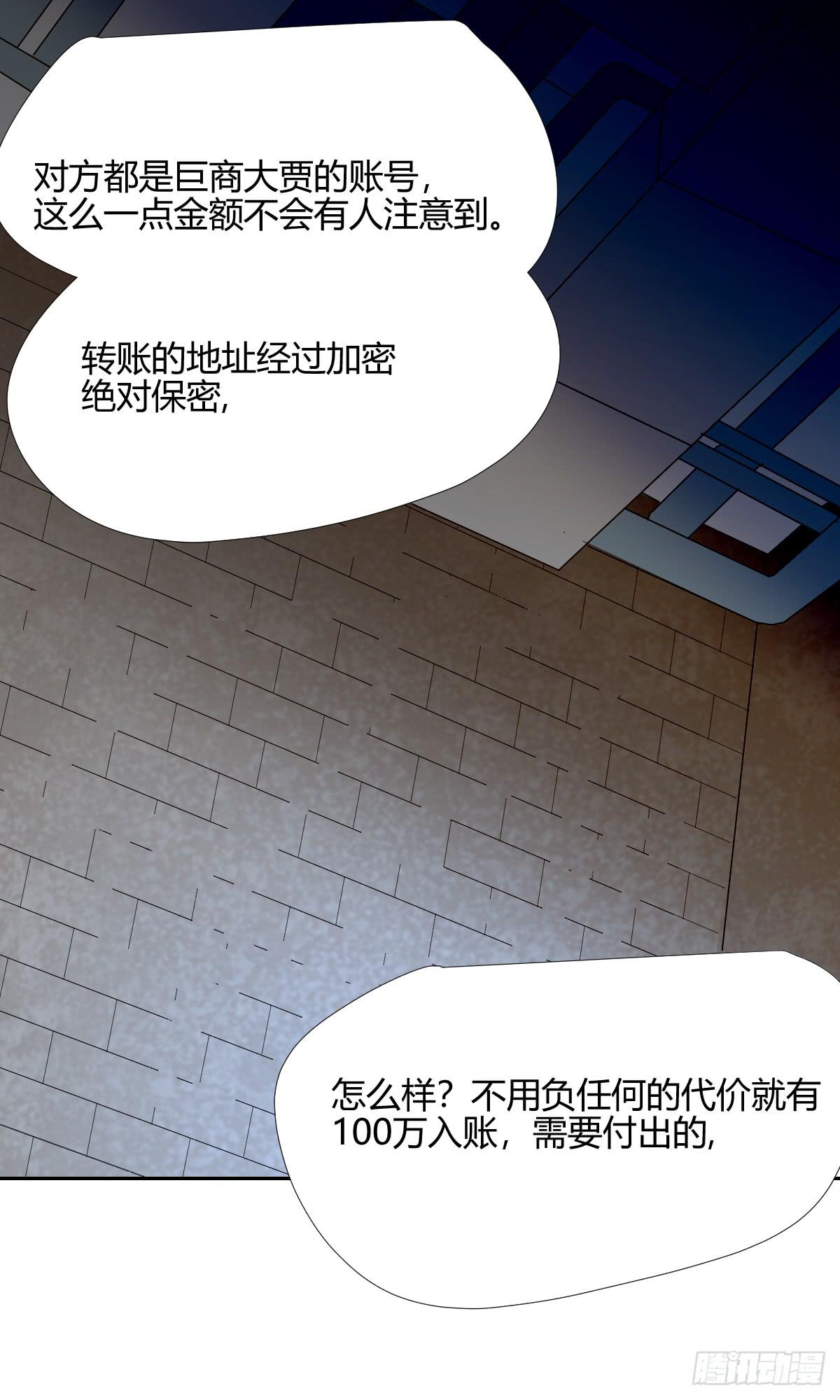 适应器2韩漫全集-你的选择！无删减无遮挡章节图片 