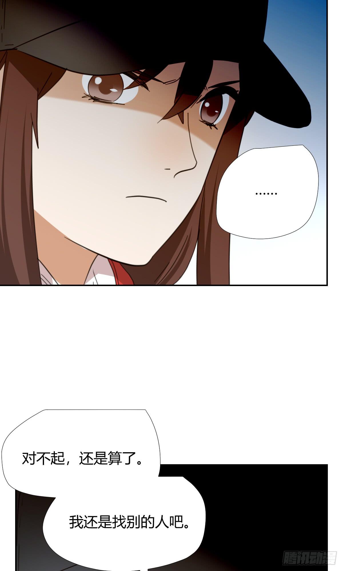 适应器2韩漫全集-你的选择！无删减无遮挡章节图片 