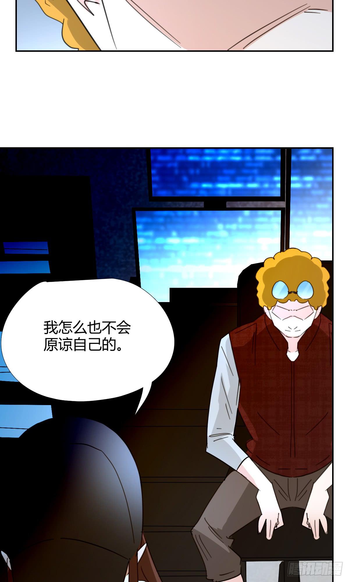 适应器2韩漫全集-你的选择！无删减无遮挡章节图片 