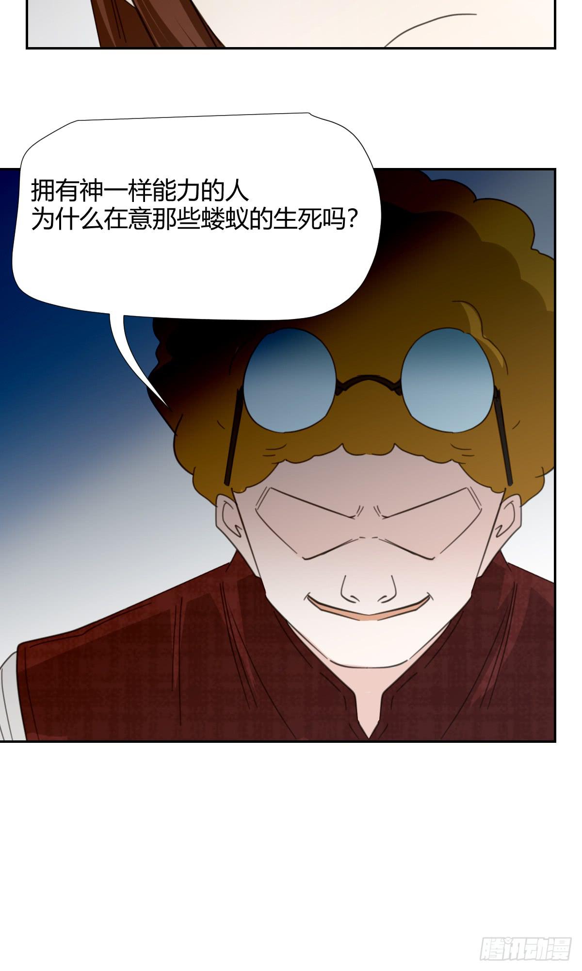适应器2韩漫全集-你的选择！无删减无遮挡章节图片 