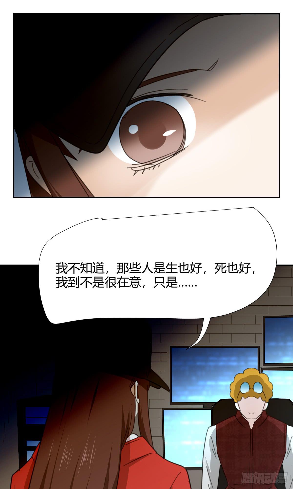 适应器2韩漫全集-你的选择！无删减无遮挡章节图片 