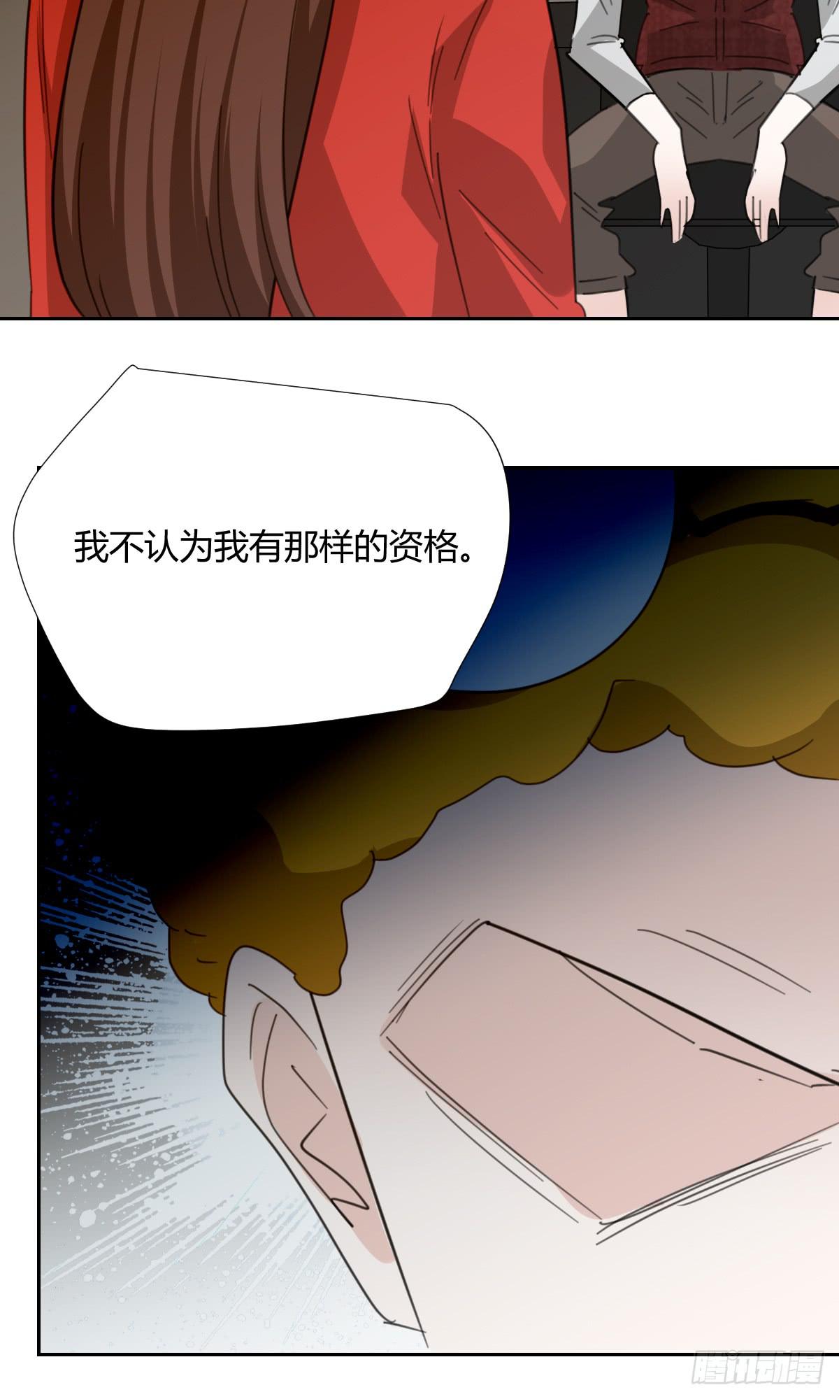 适应器2韩漫全集-你的选择！无删减无遮挡章节图片 