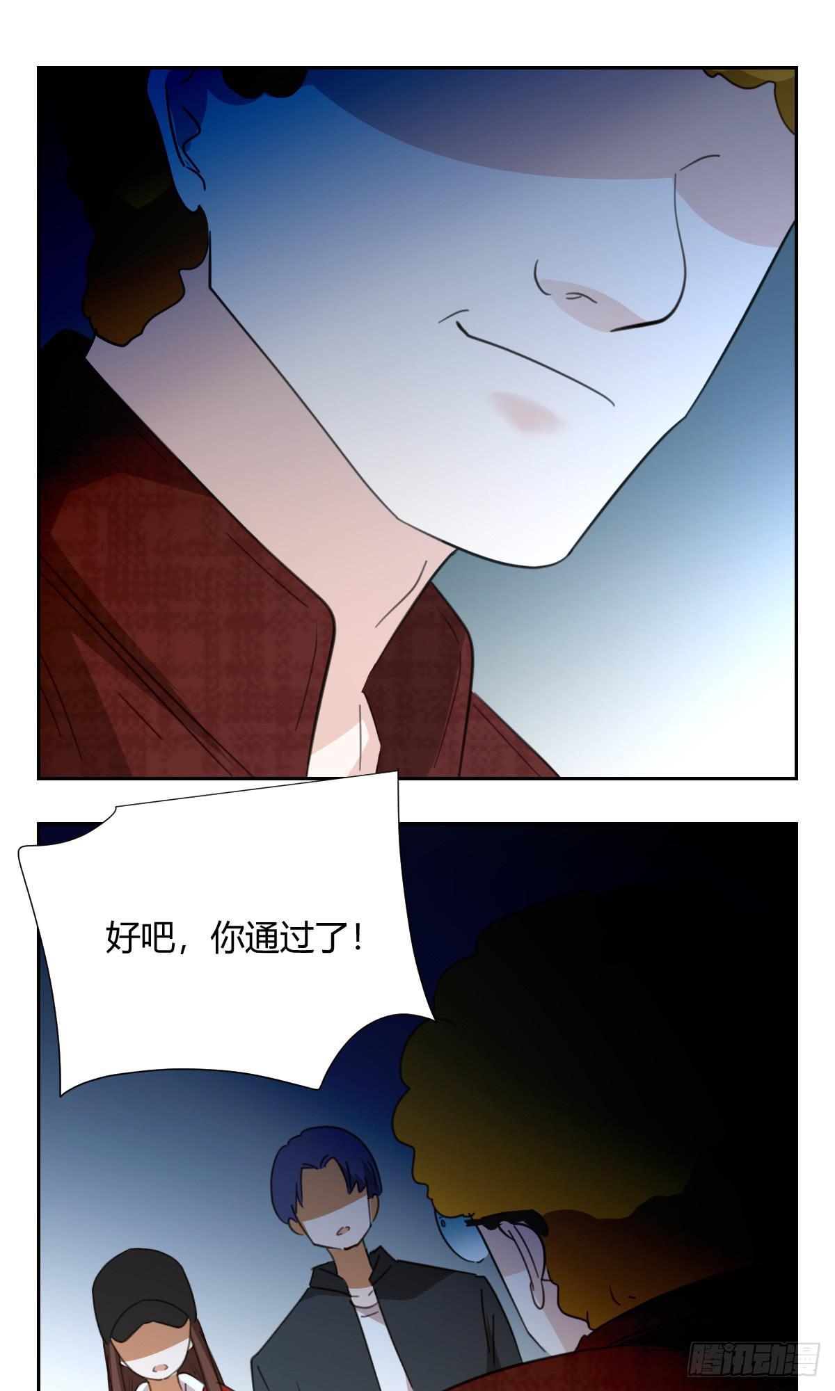 适应器2韩漫全集-你的选择！无删减无遮挡章节图片 