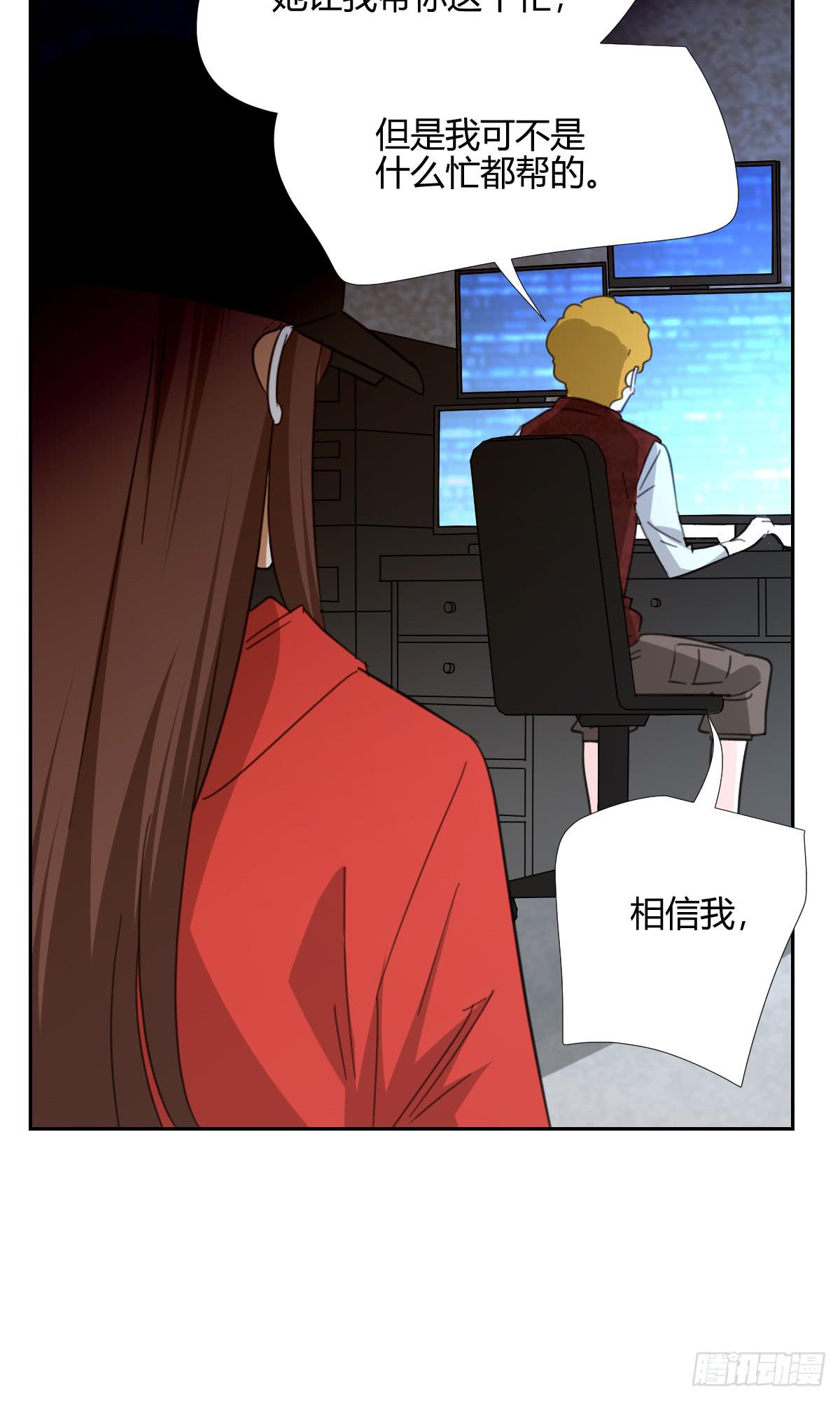 适应器2韩漫全集-你的选择！无删减无遮挡章节图片 
