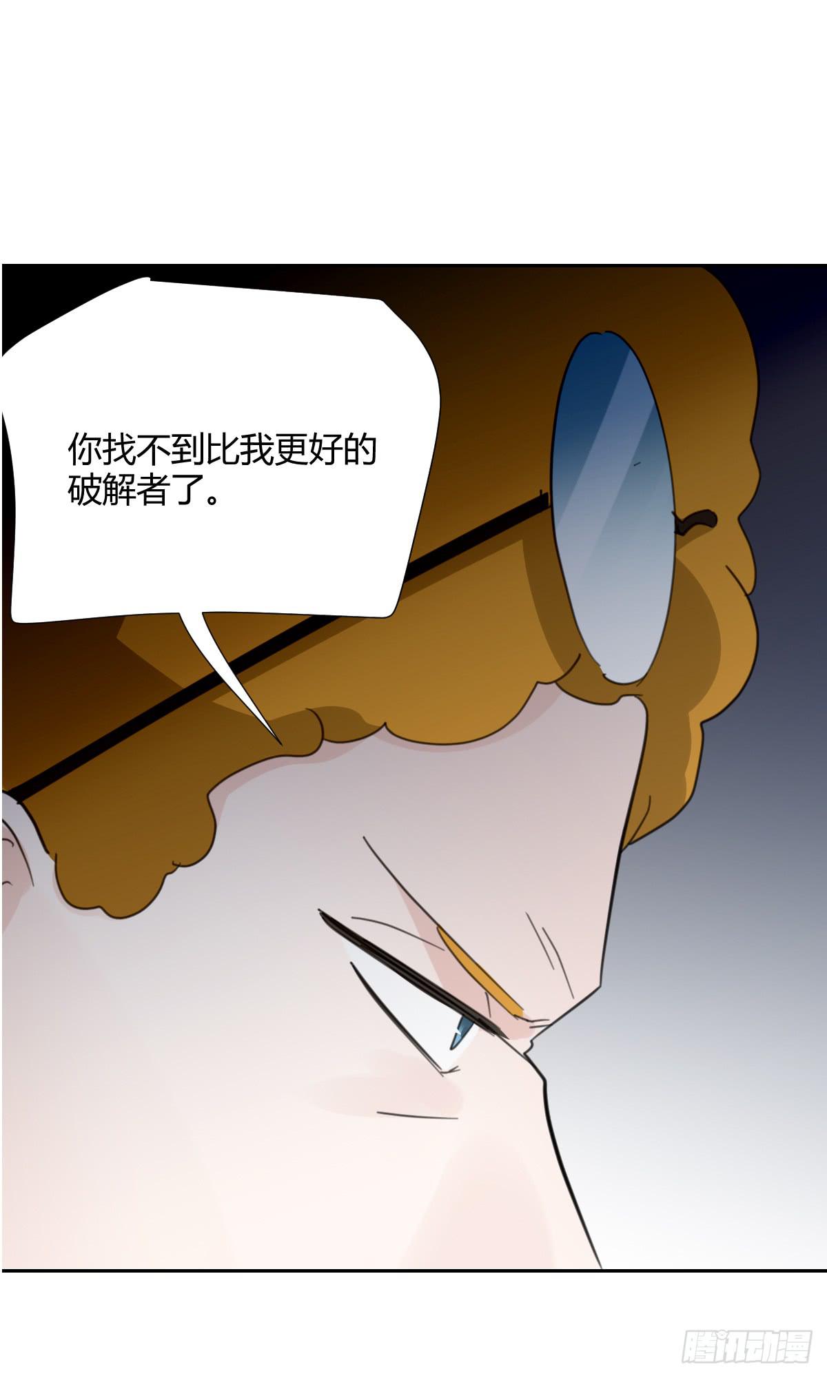 适应器2韩漫全集-你的选择！无删减无遮挡章节图片 