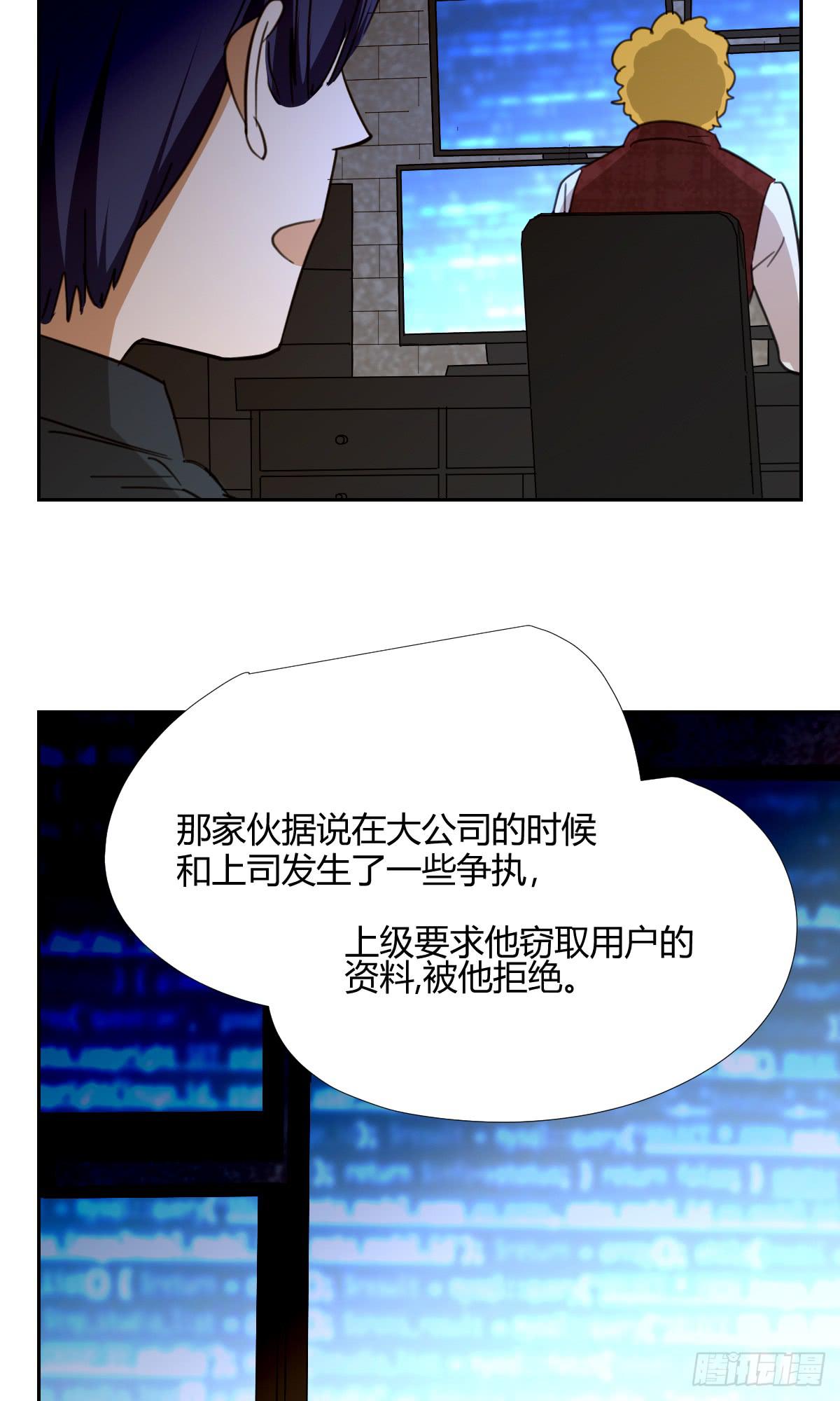适应器2韩漫全集-你的选择！无删减无遮挡章节图片 