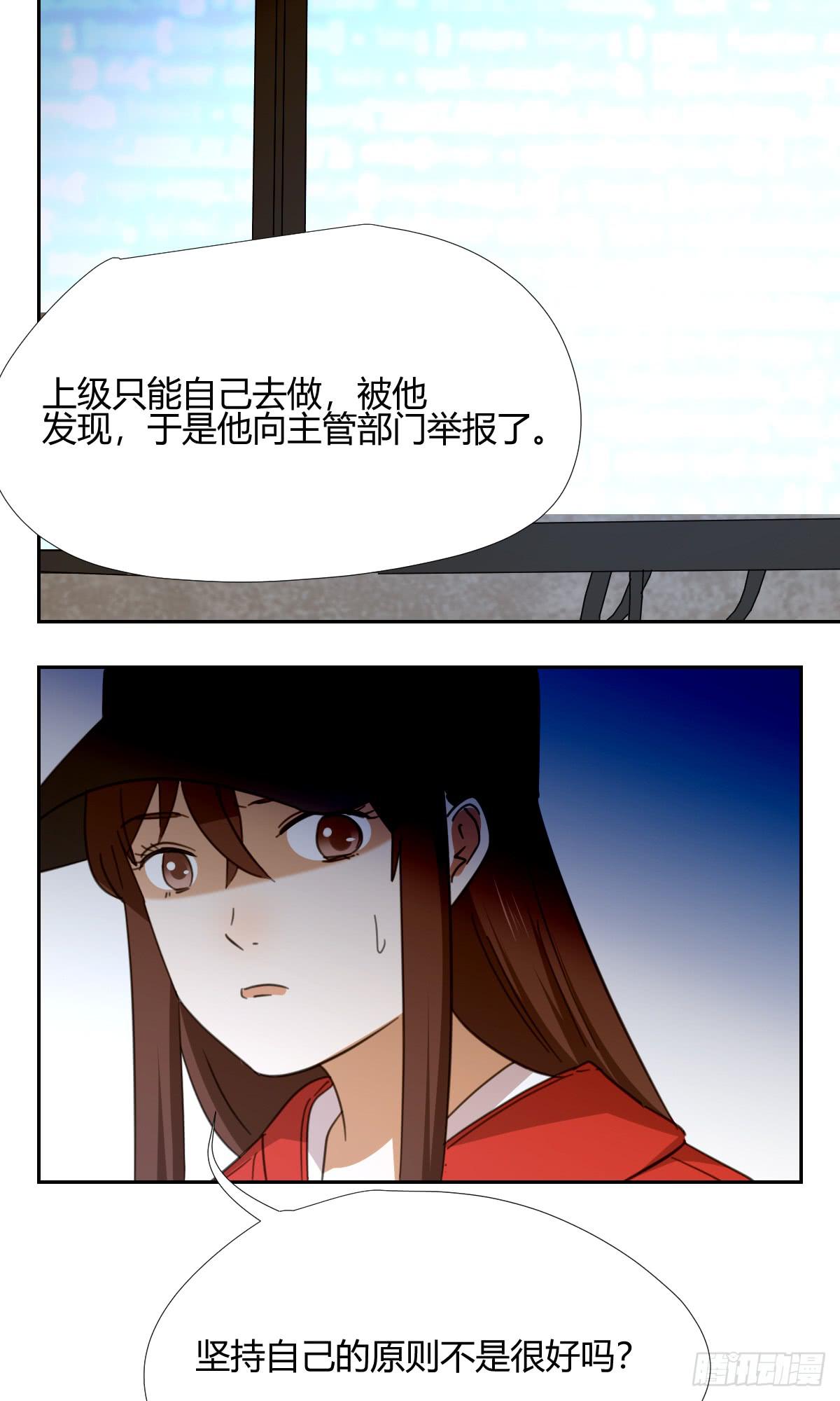 适应器2韩漫全集-你的选择！无删减无遮挡章节图片 