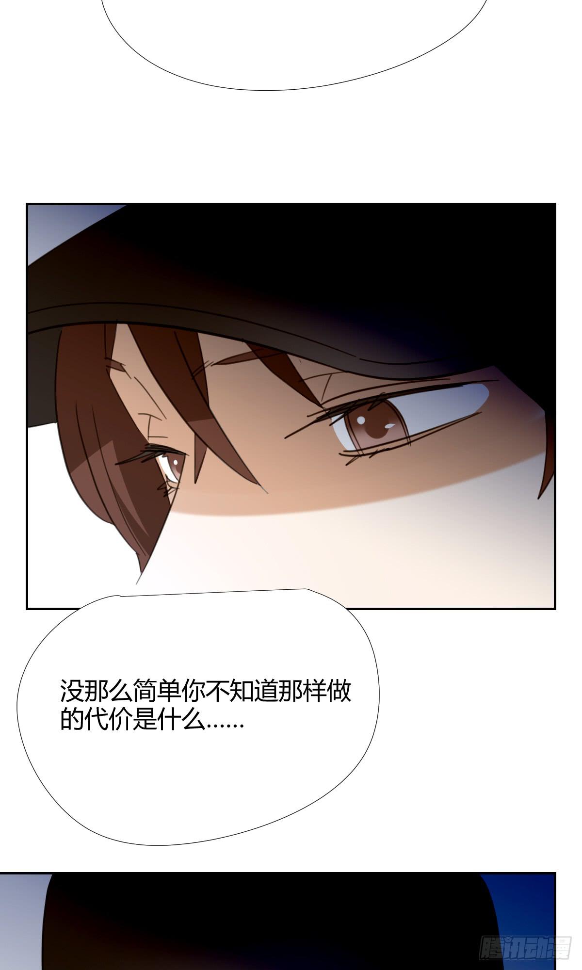 适应器2韩漫全集-你的选择！无删减无遮挡章节图片 