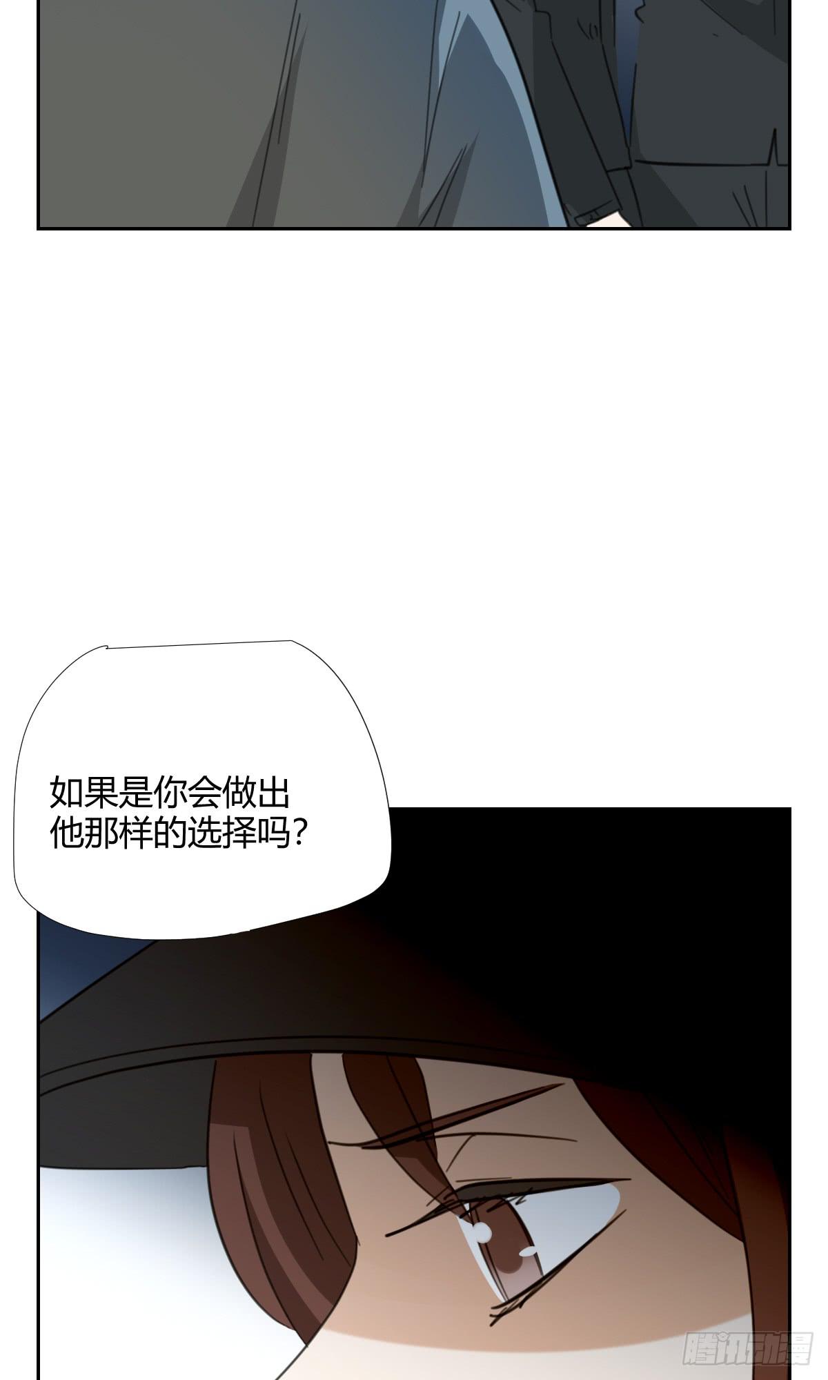 适应器2韩漫全集-你的选择！无删减无遮挡章节图片 