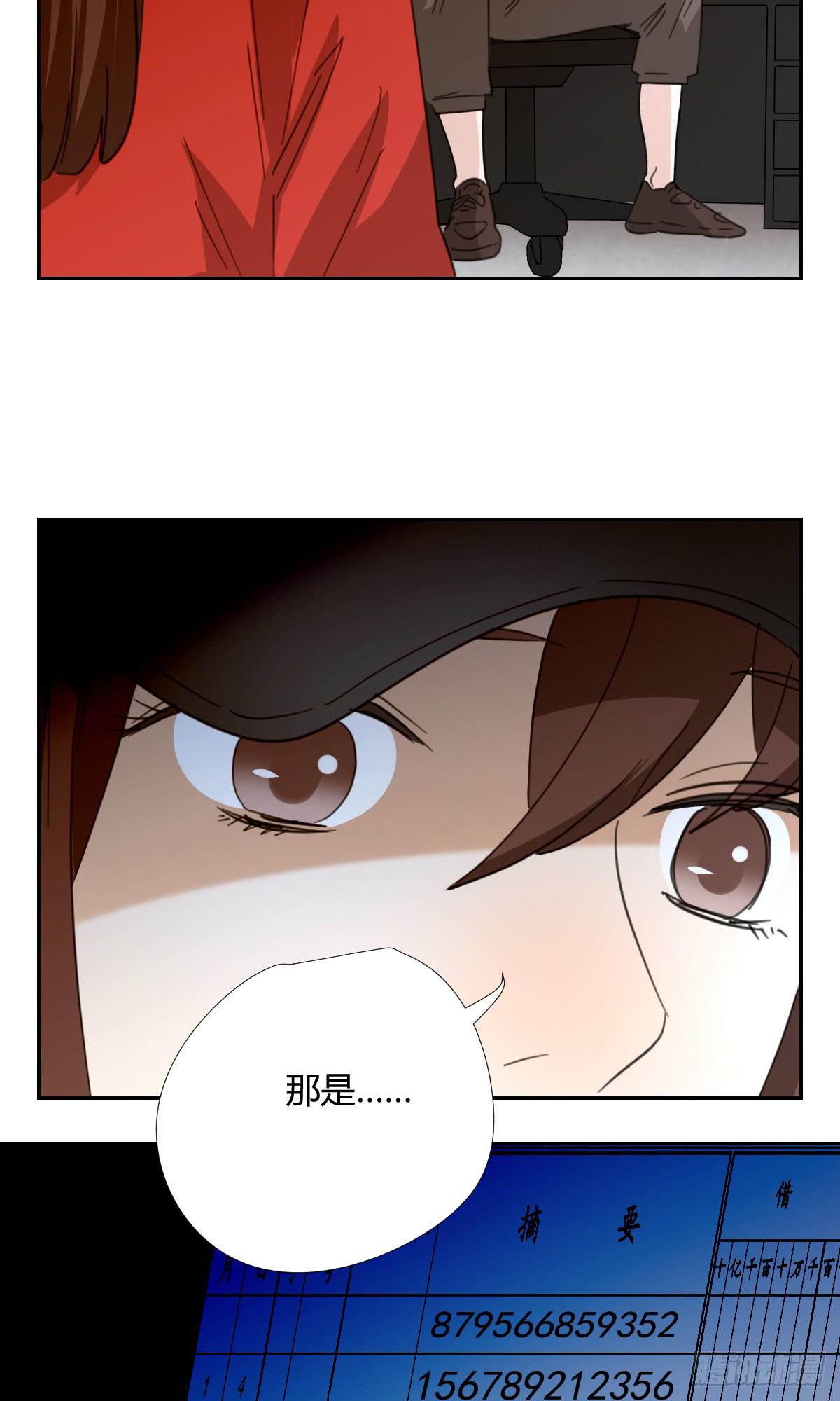 适应器2韩漫全集-你的选择！无删减无遮挡章节图片 