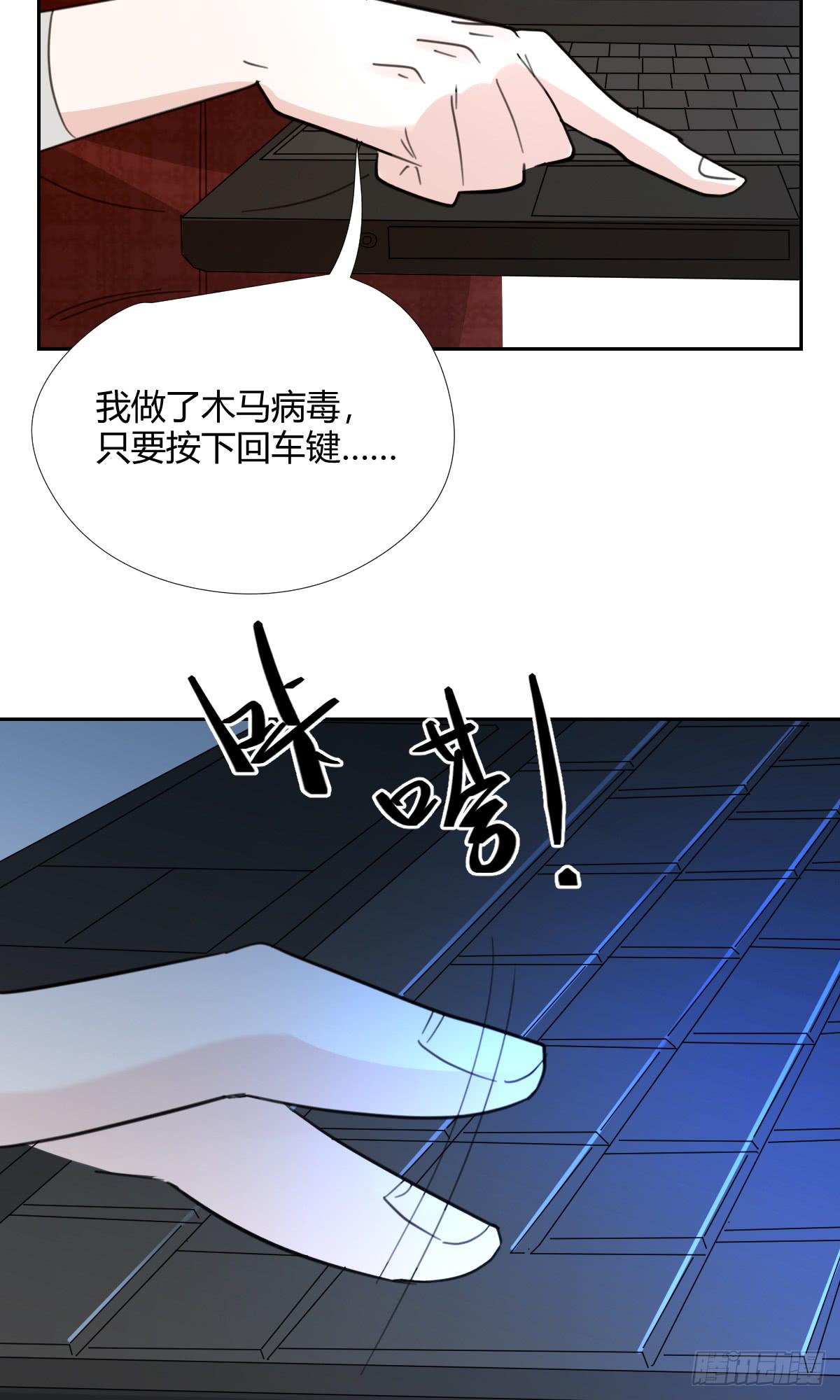 适应器2韩漫全集-你的选择！无删减无遮挡章节图片 