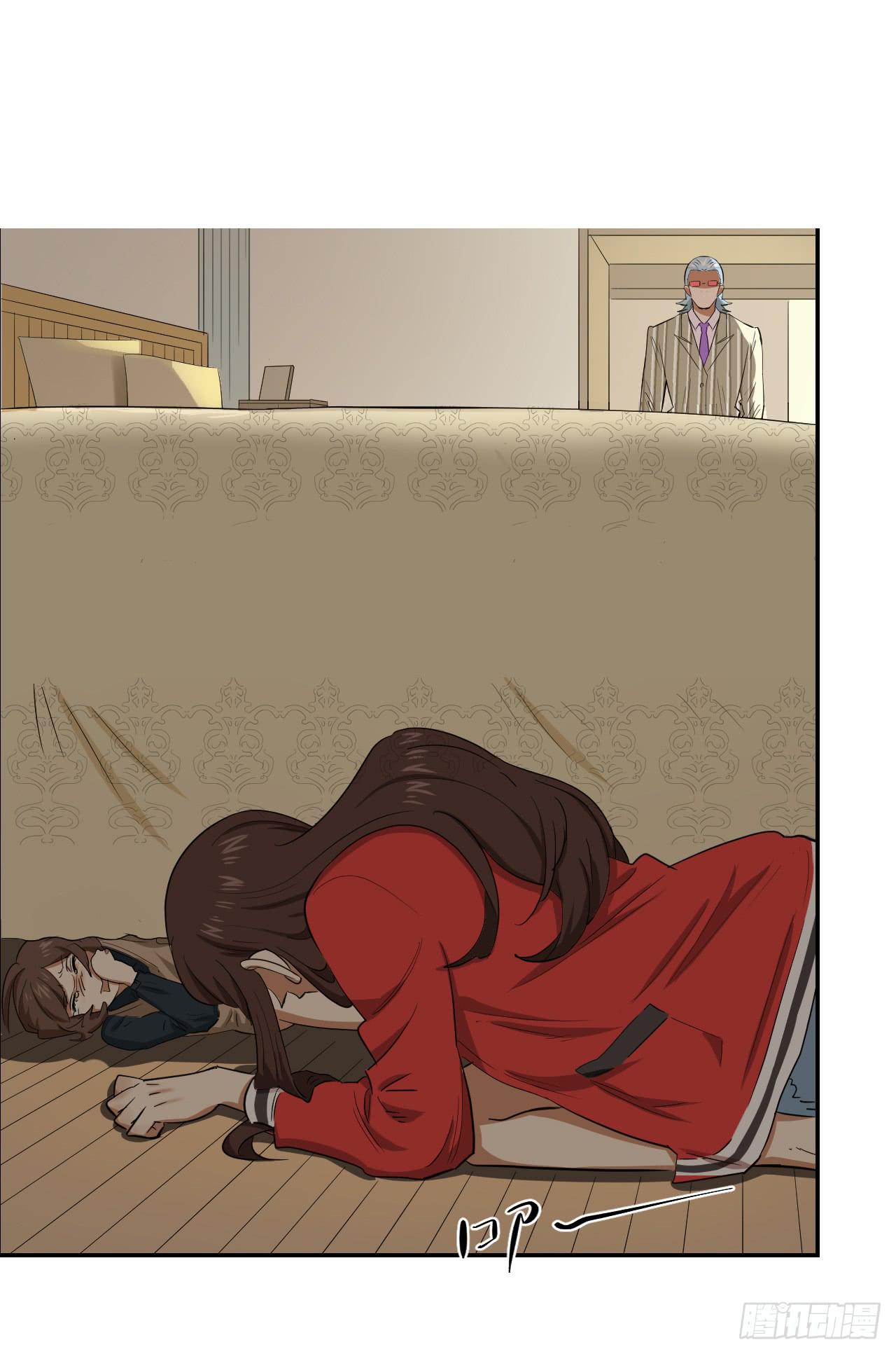 适应器2韩漫全集-选择无删减无遮挡章节图片 
