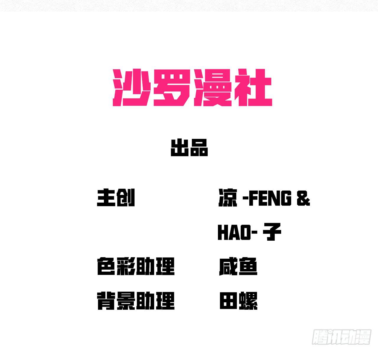 适应器2韩漫全集-选择无删减无遮挡章节图片 
