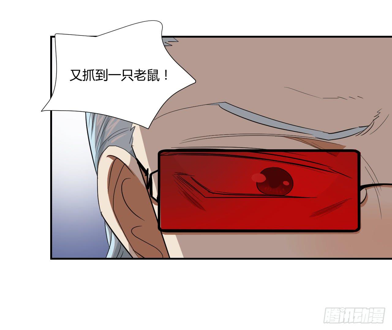 适应器2韩漫全集-选择无删减无遮挡章节图片 