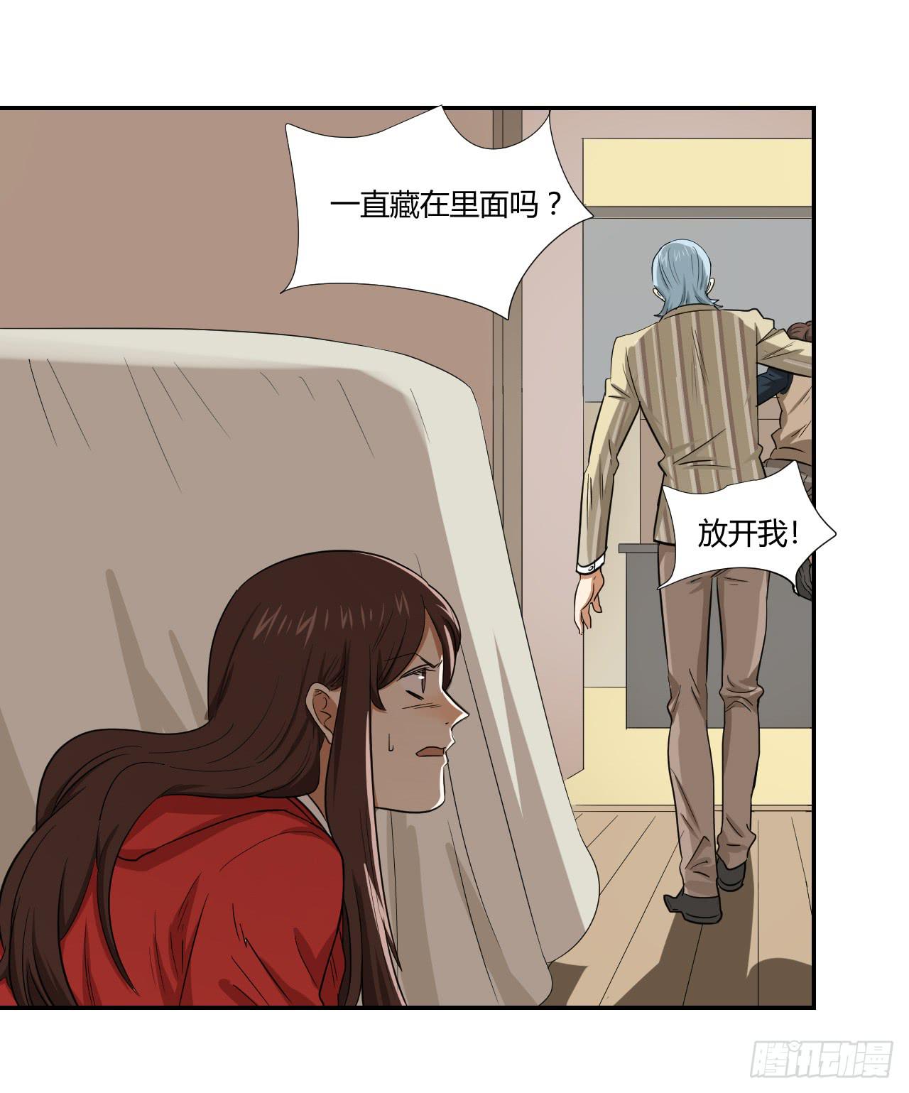 适应器2韩漫全集-选择无删减无遮挡章节图片 