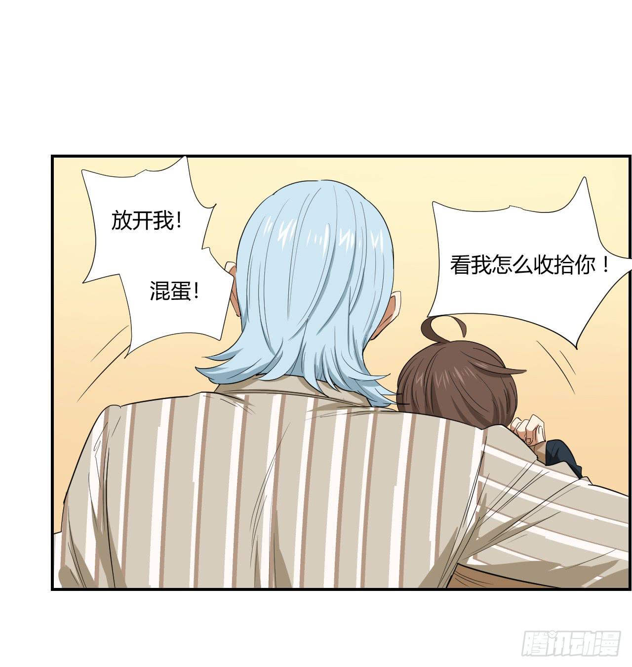 适应器2韩漫全集-选择无删减无遮挡章节图片 