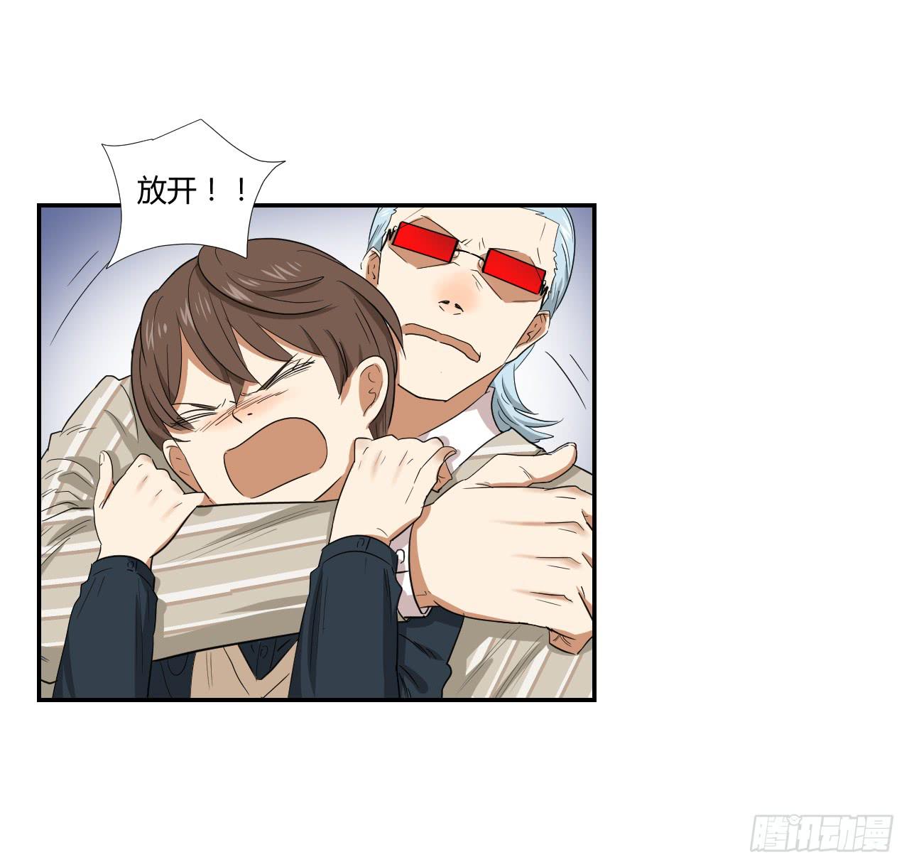 适应器2韩漫全集-选择无删减无遮挡章节图片 