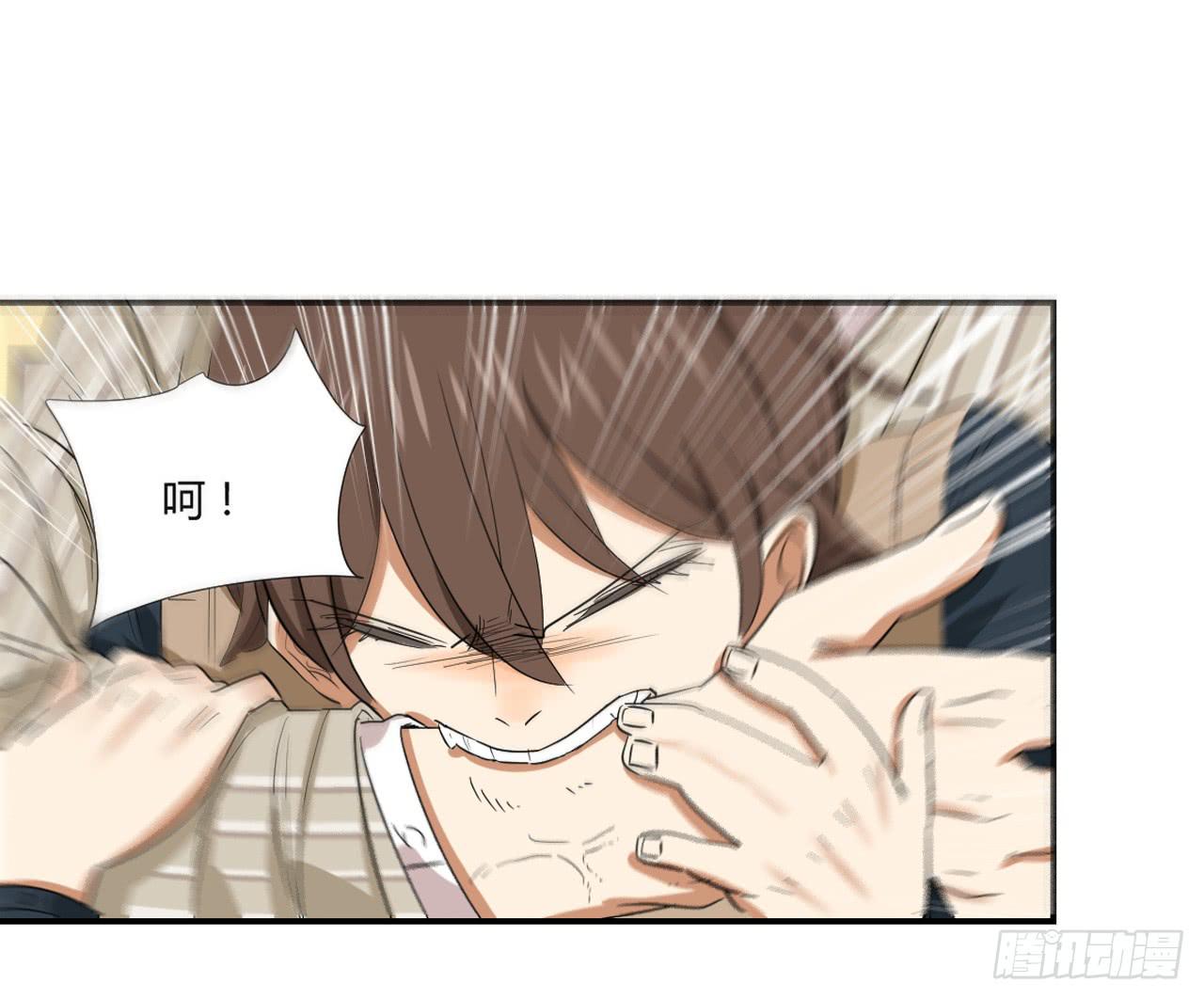 适应器2韩漫全集-选择无删减无遮挡章节图片 