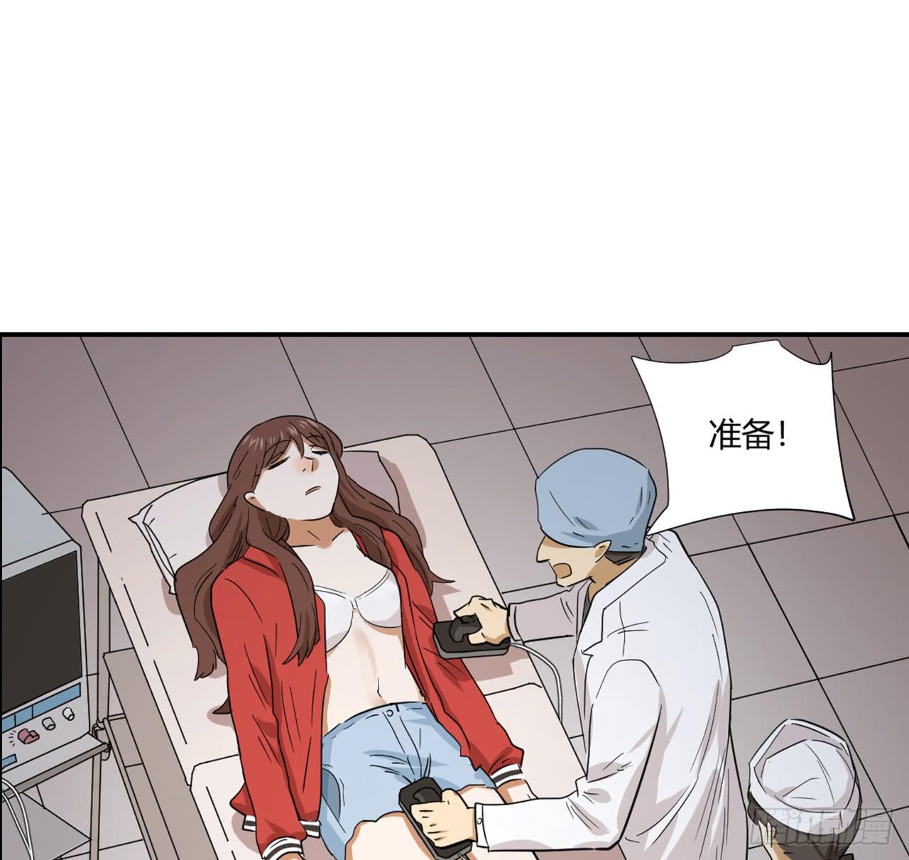 适应器2韩漫全集-ST素无删减无遮挡章节图片 