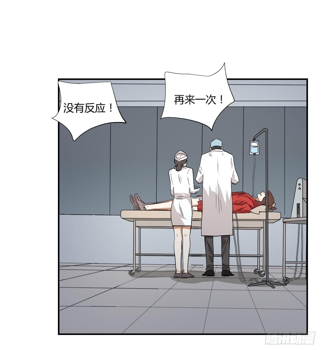 适应器2韩漫全集-ST素无删减无遮挡章节图片 