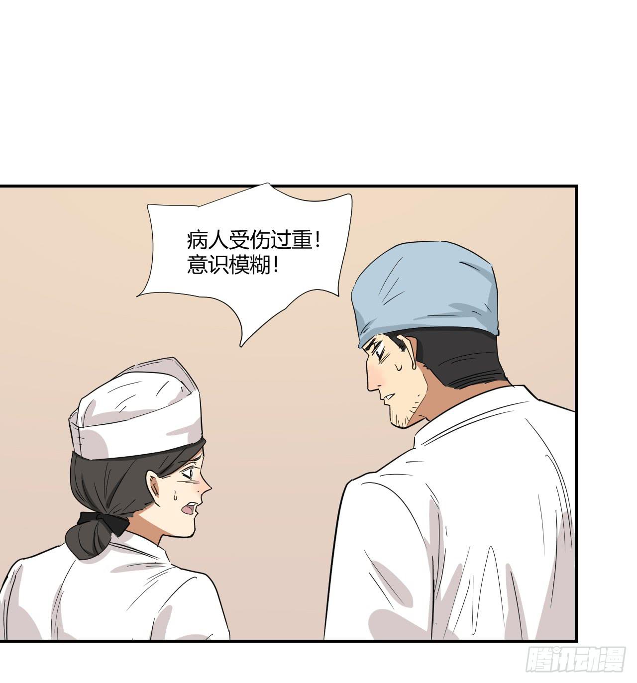 适应器2韩漫全集-ST素无删减无遮挡章节图片 