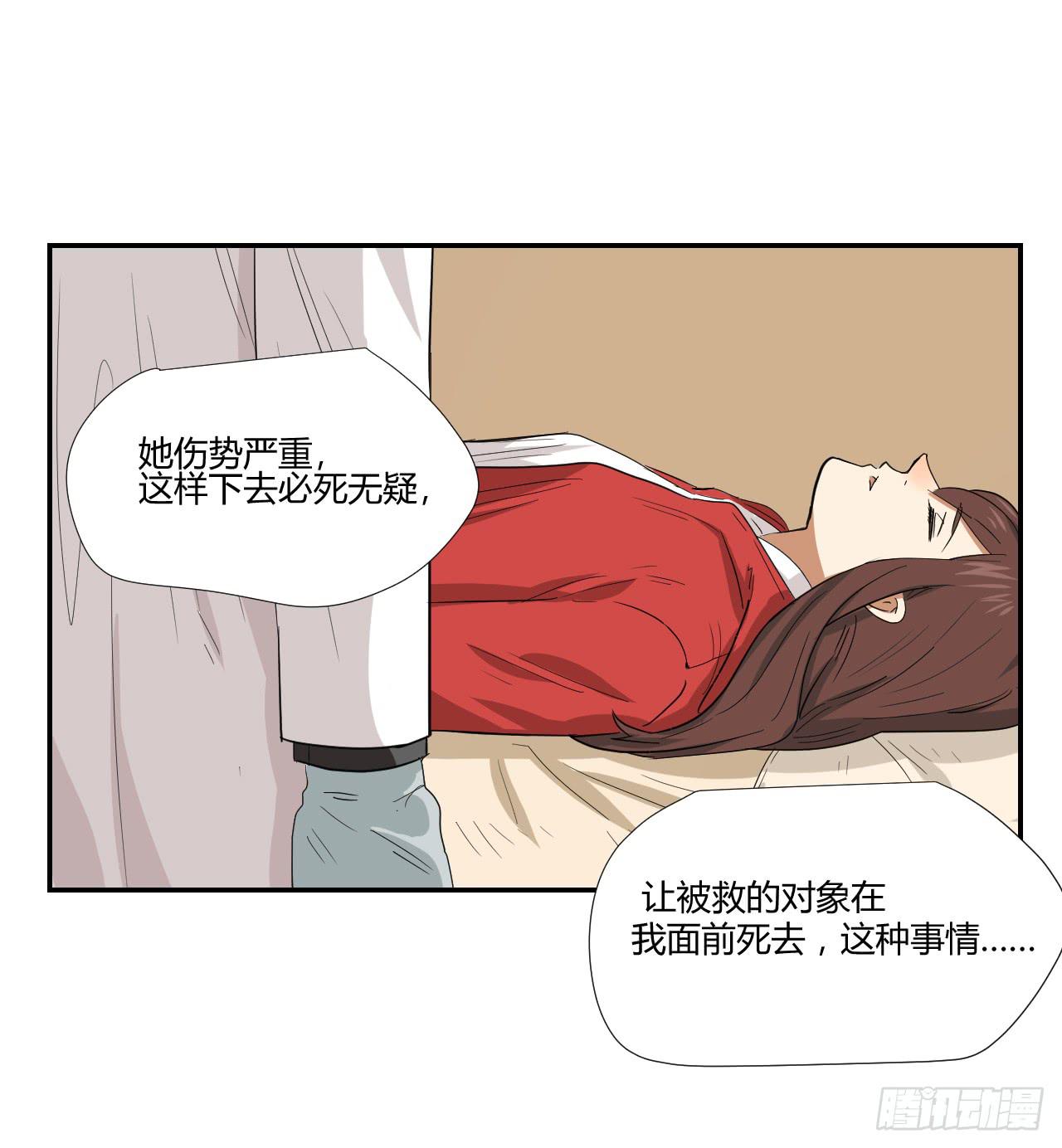 适应器2韩漫全集-ST素无删减无遮挡章节图片 