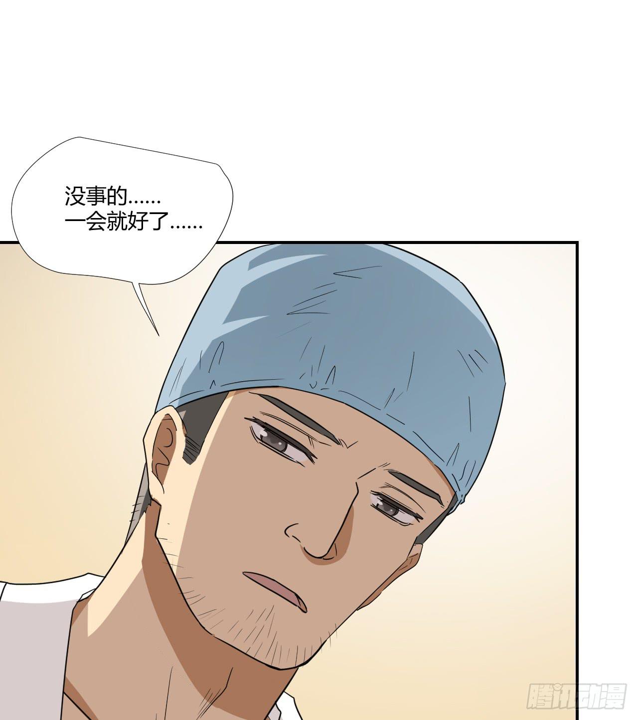适应器2韩漫全集-ST素无删减无遮挡章节图片 